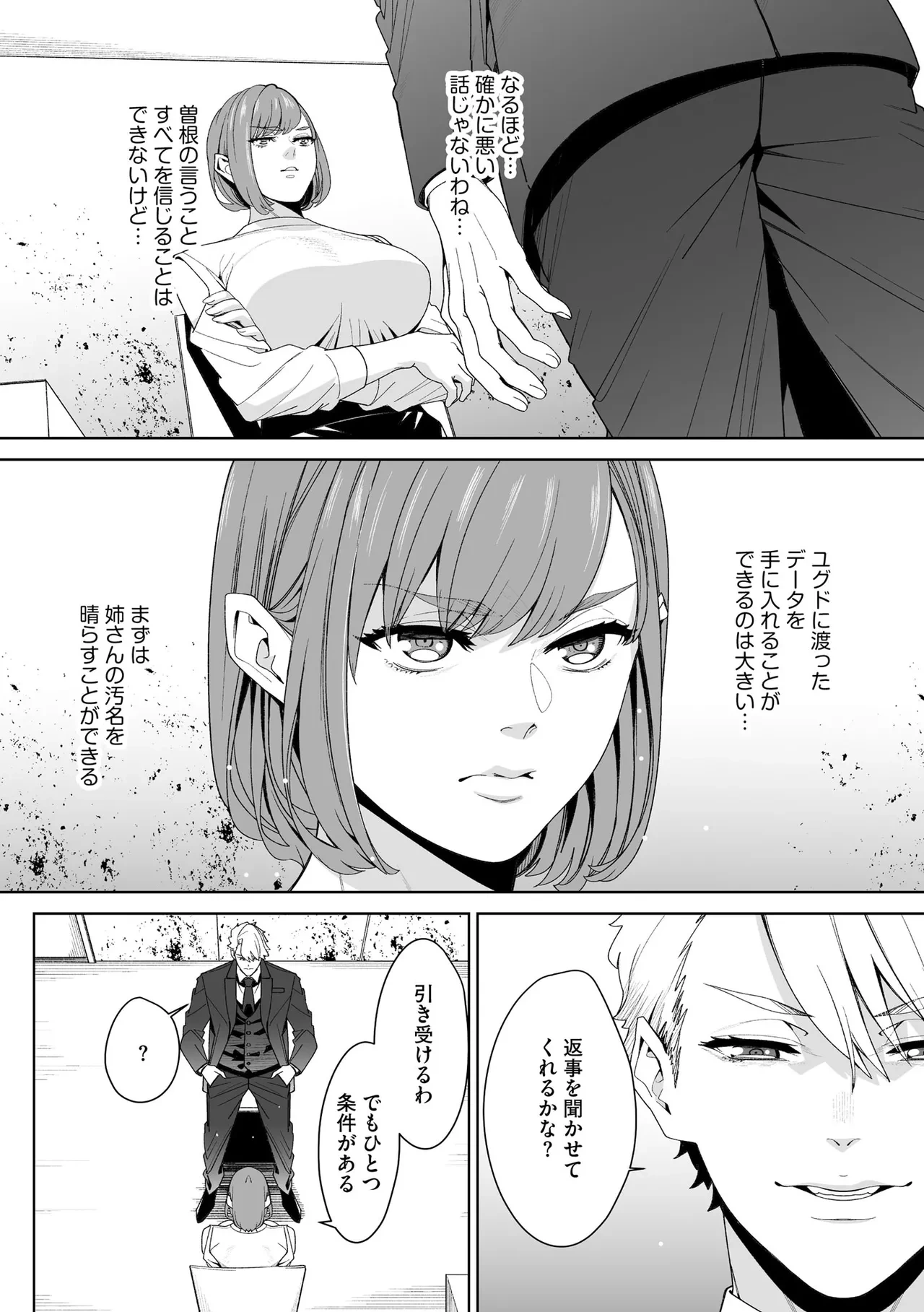 หน้า 214