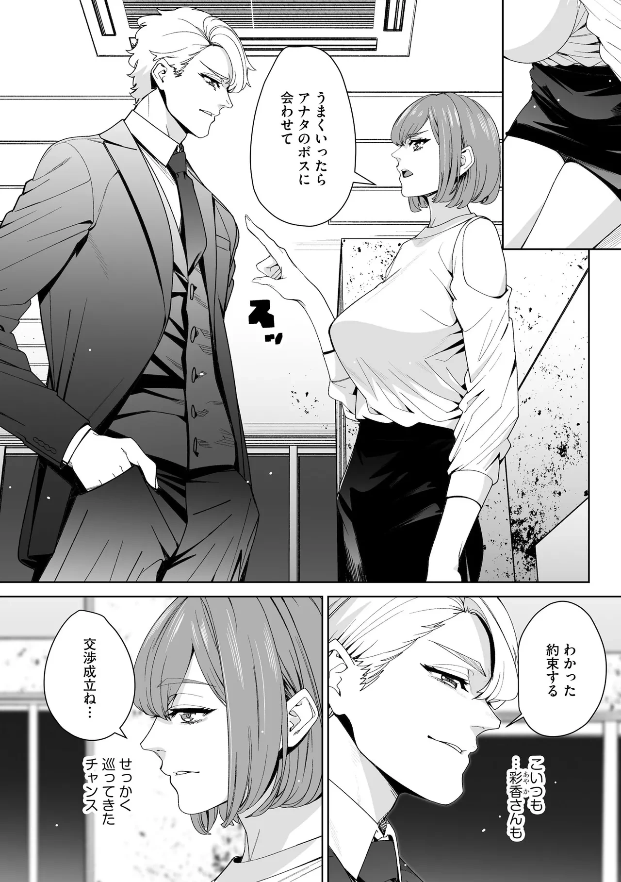 หน้า 215