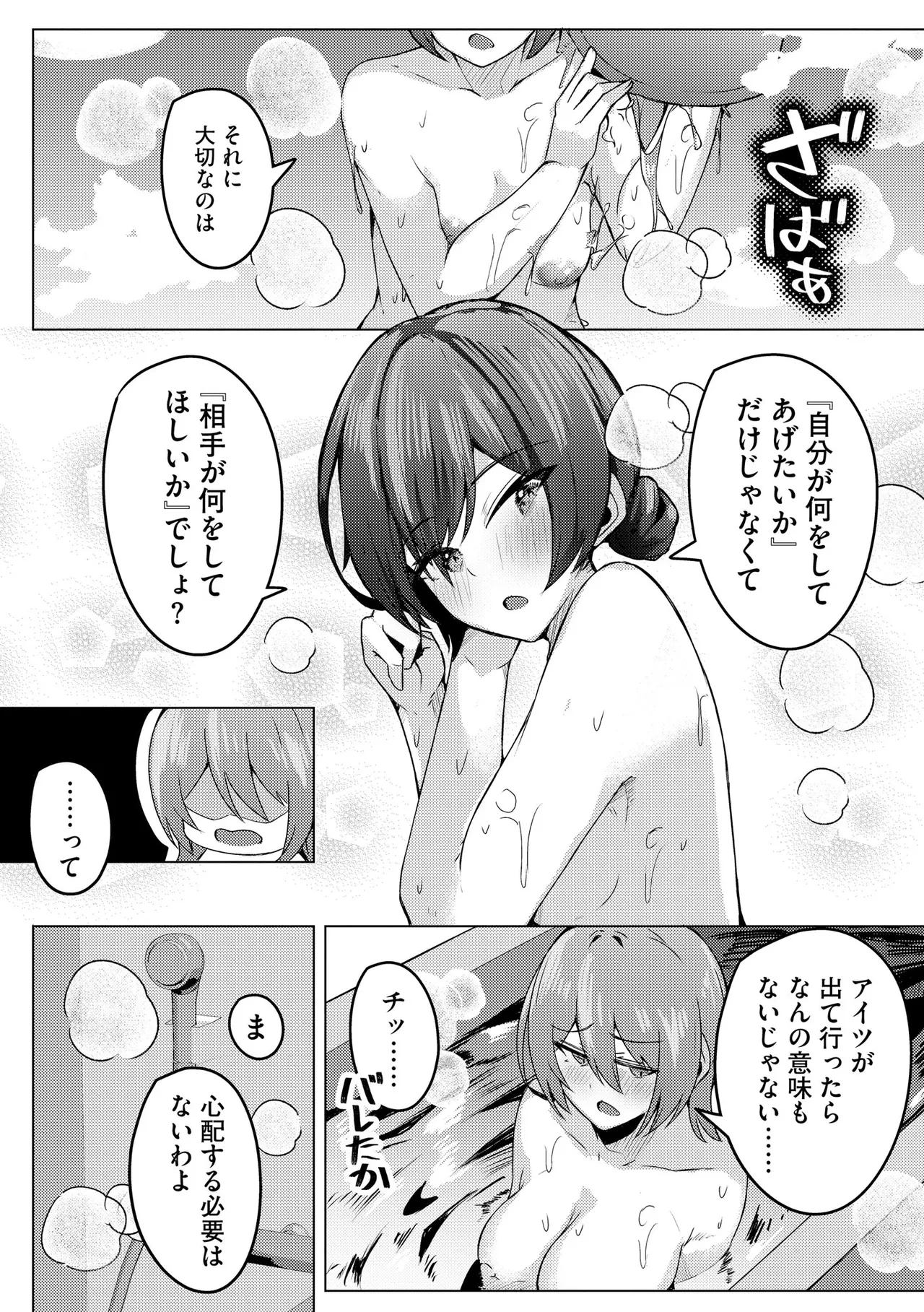 หน้า 227