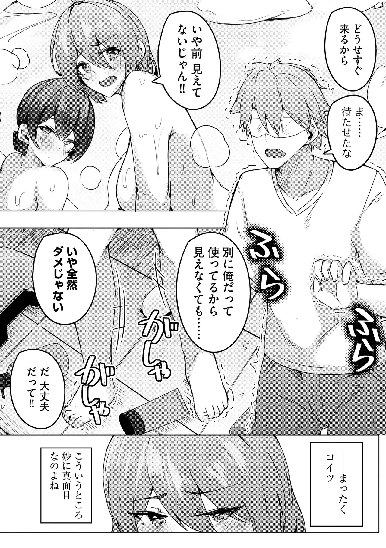 หน้า 228