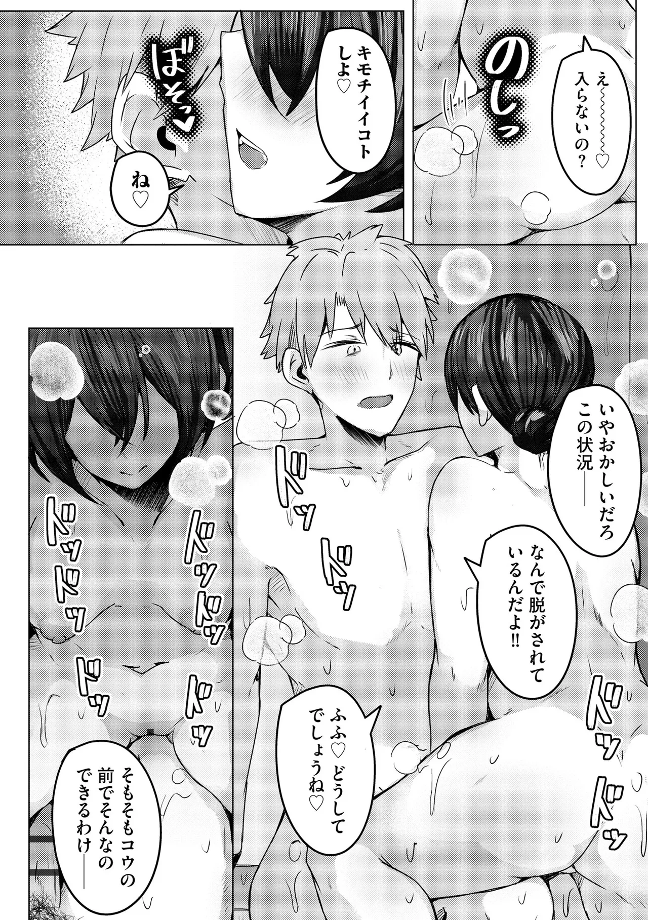 หน้า 232