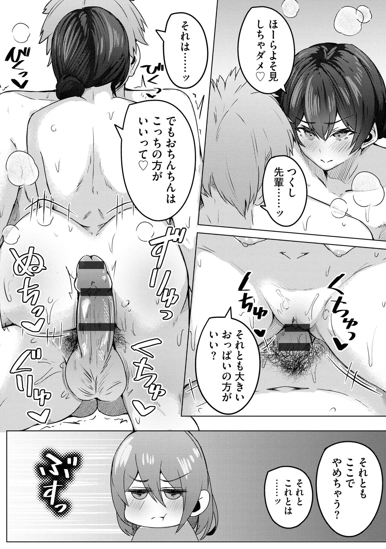 หน้า 234
