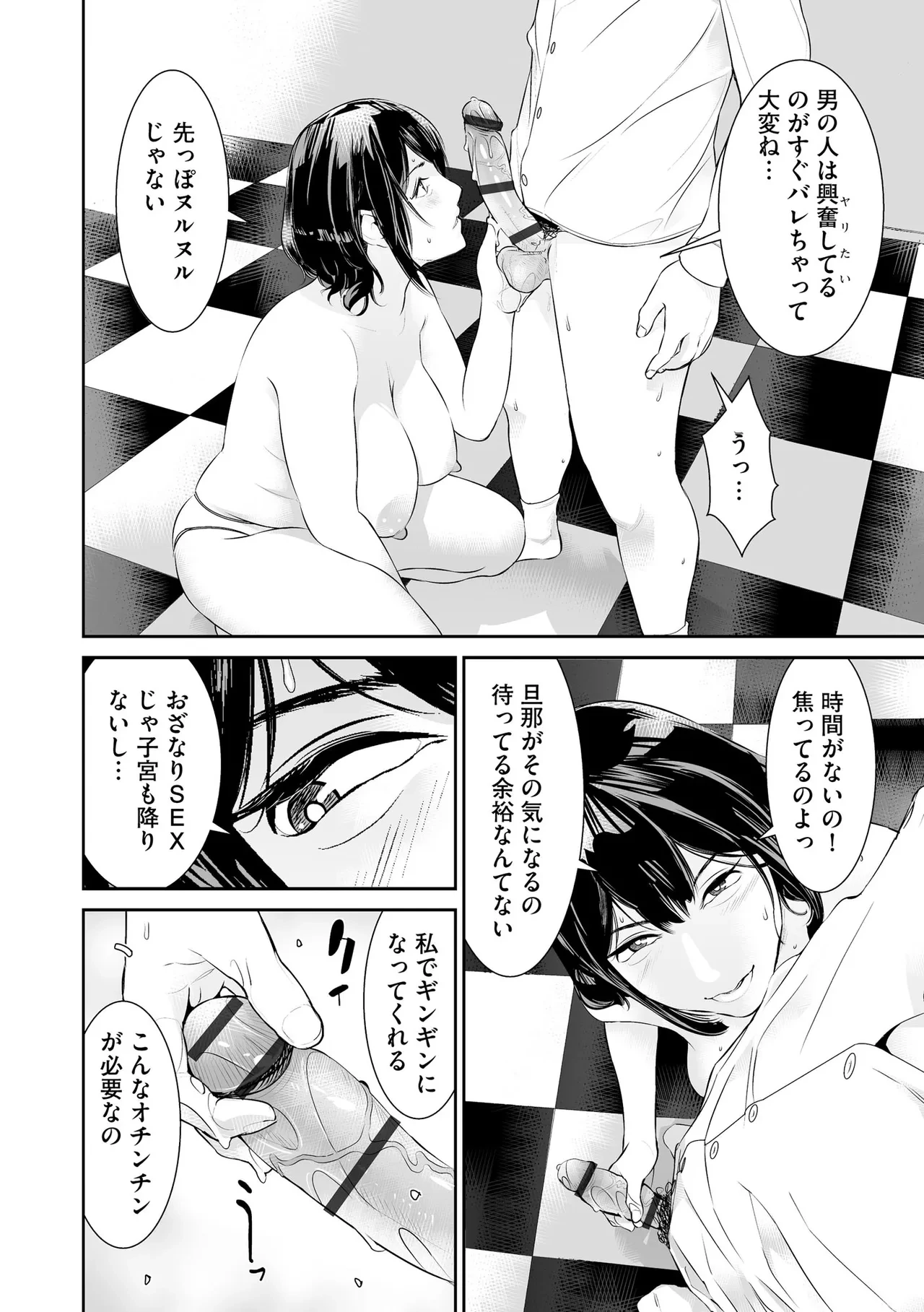 หน้า 254