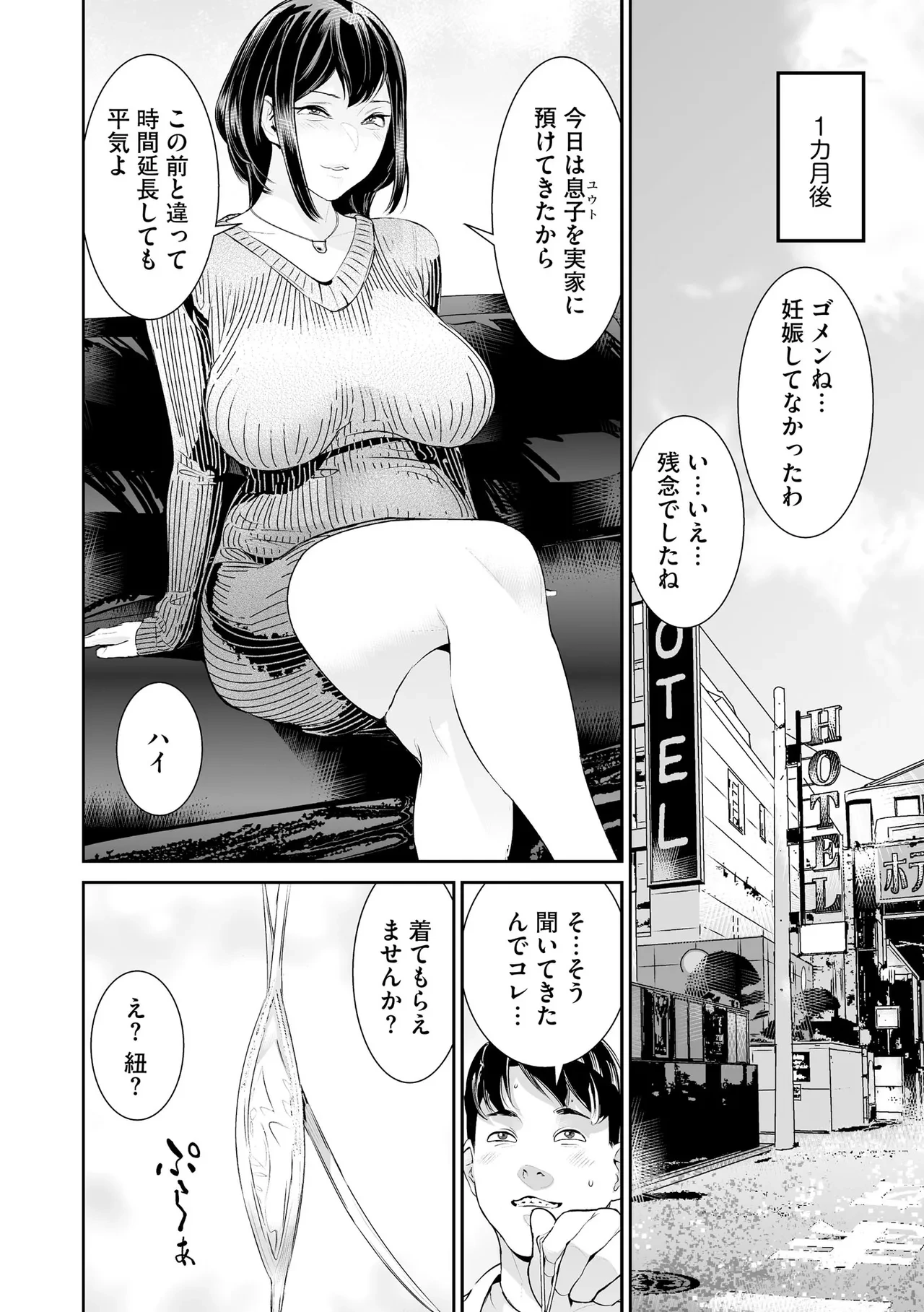 หน้า 262