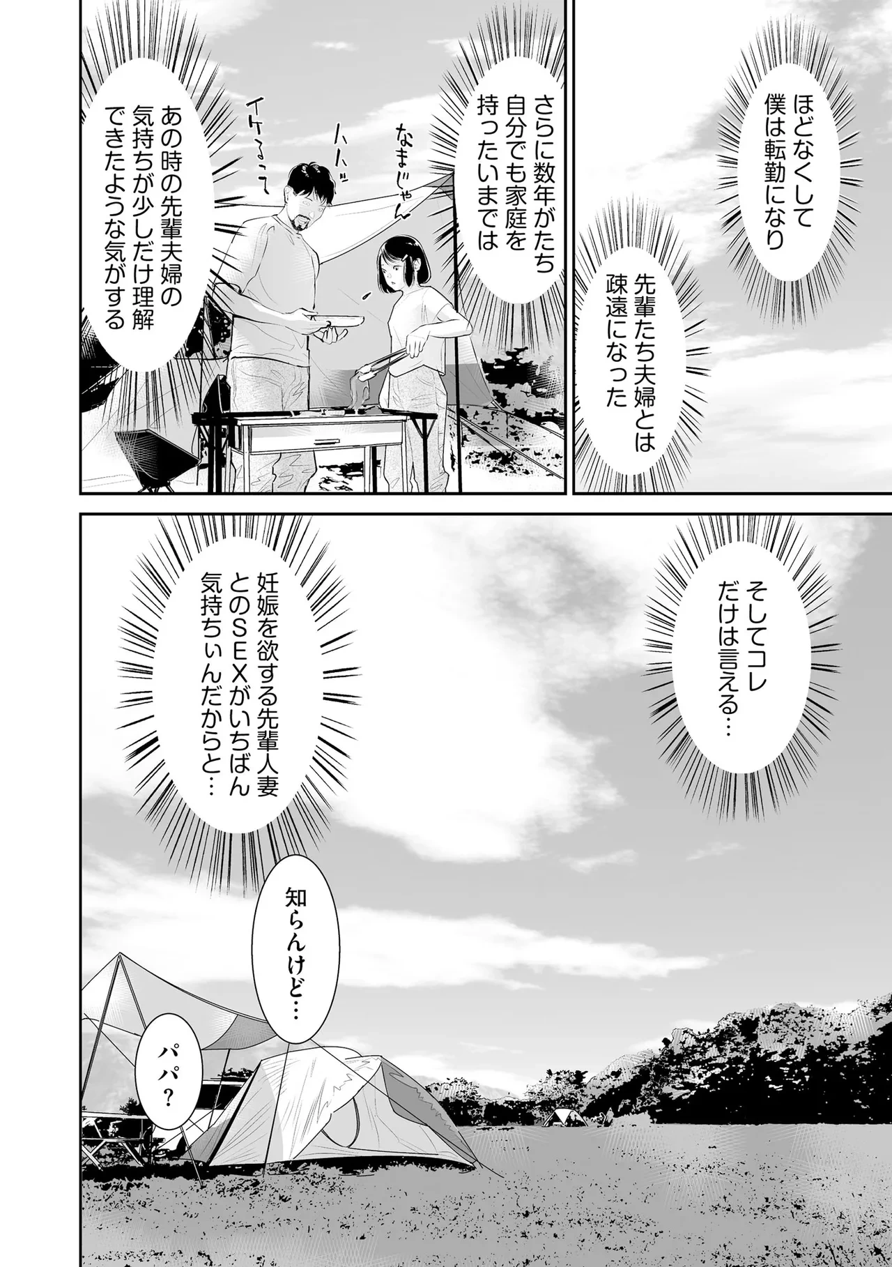 หน้า 274