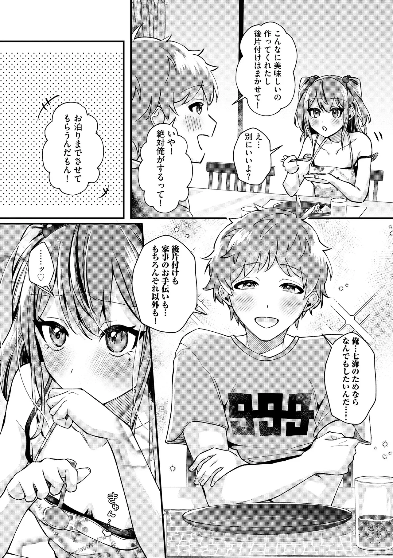 หน้า 284