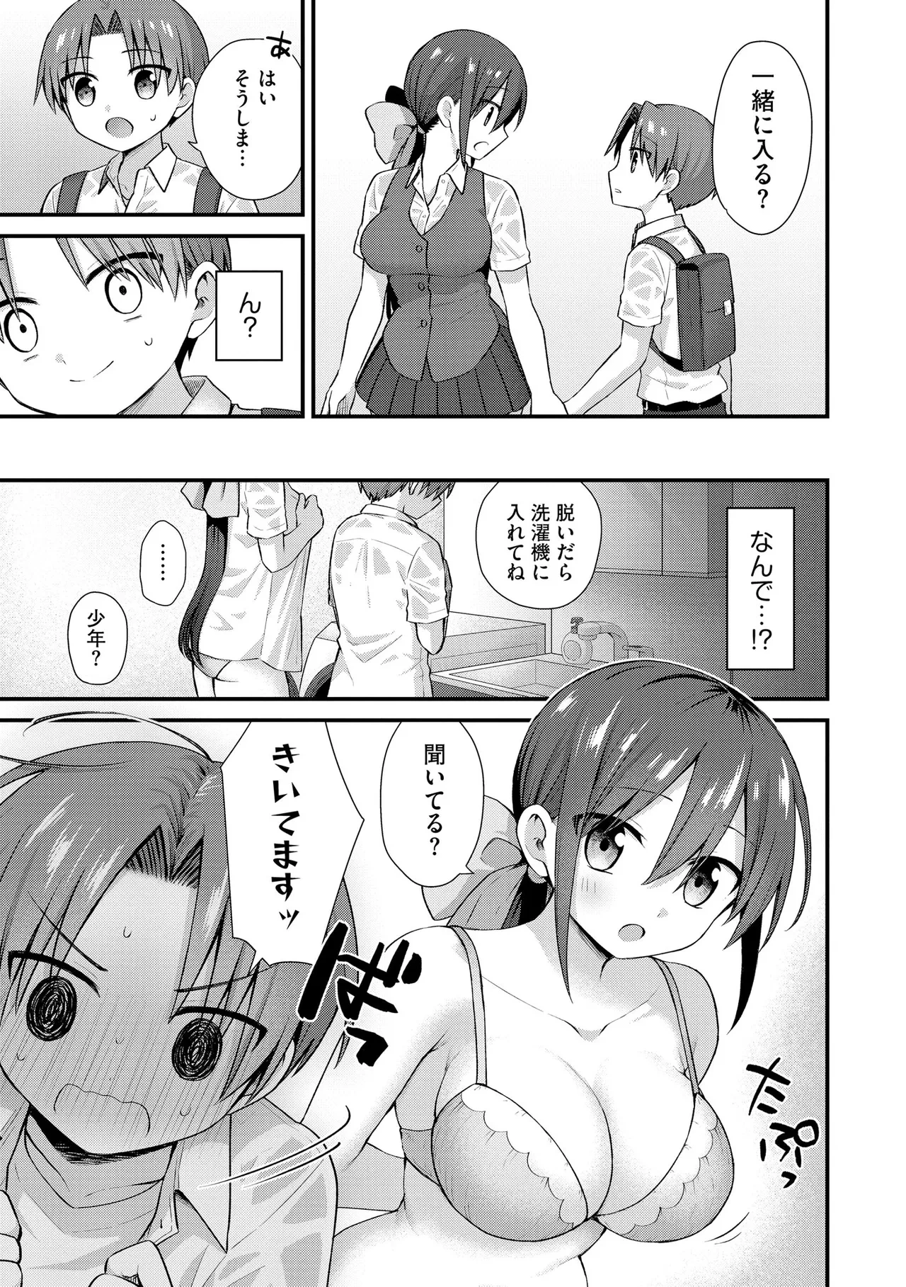หน้า 13