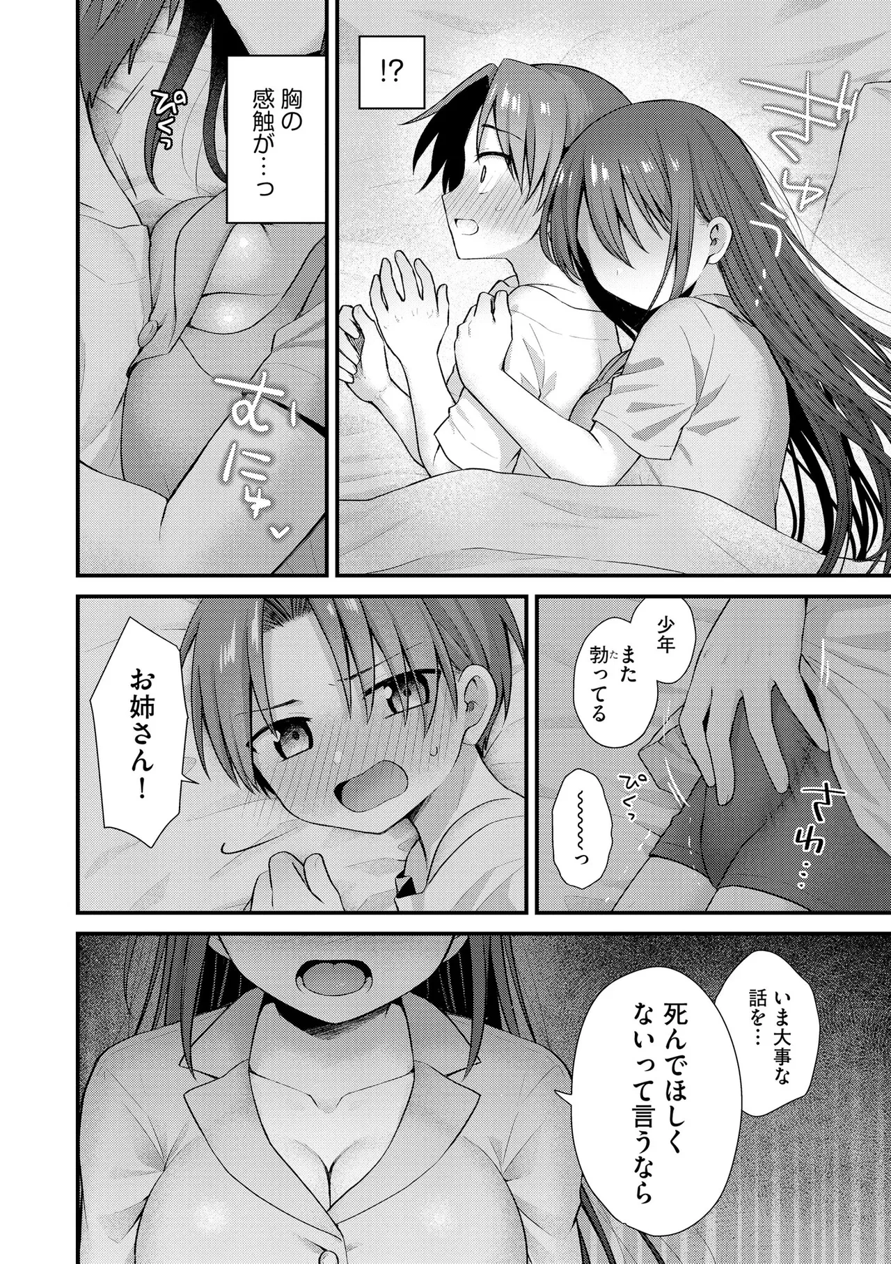 หน้า 22