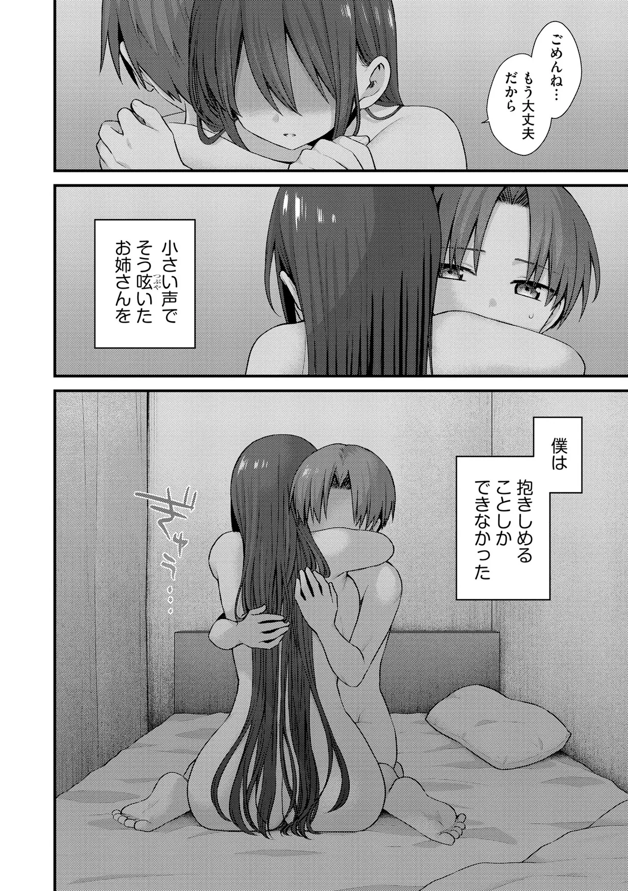 หน้า 30