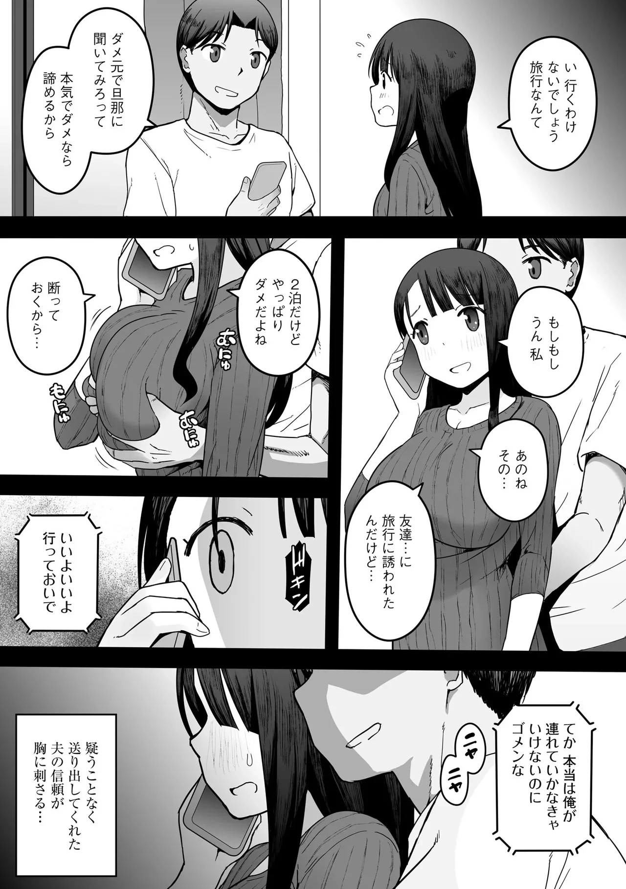 หน้า 37
