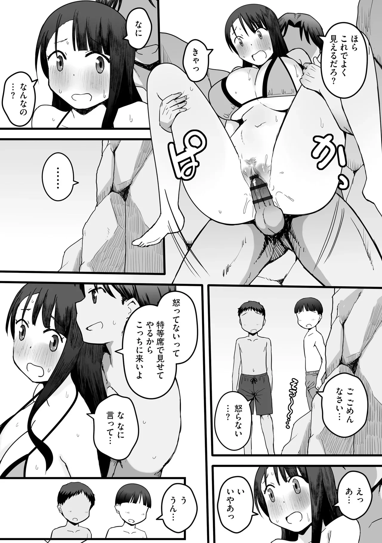 หน้า 39