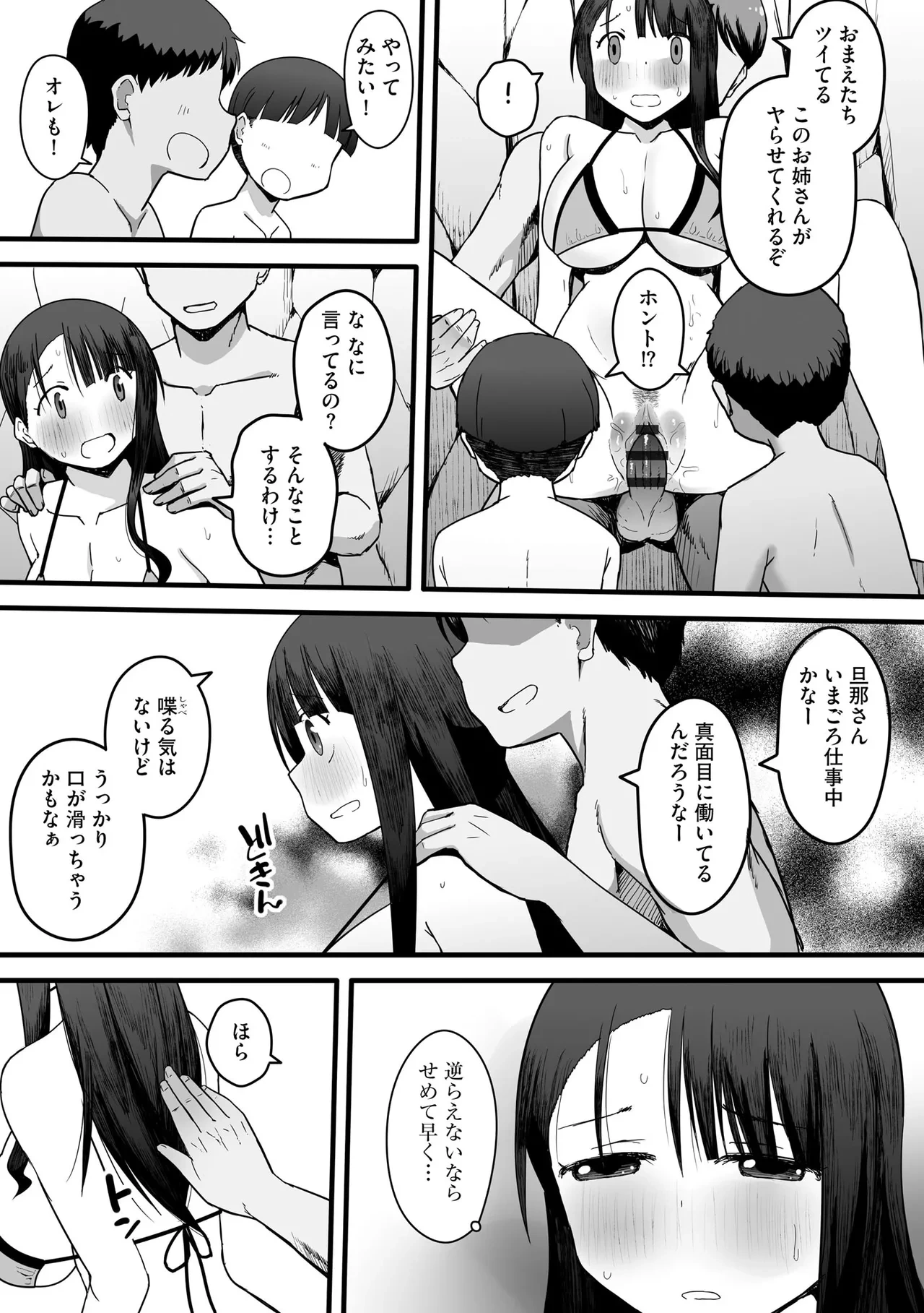 หน้า 41