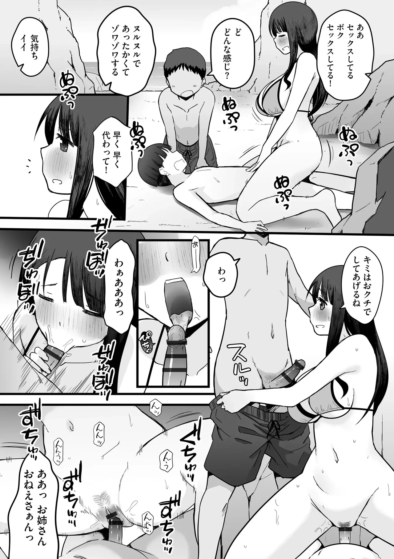 หน้า 43