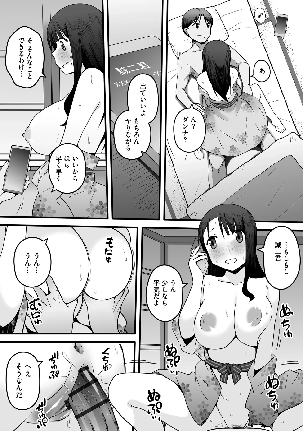 หน้า 48