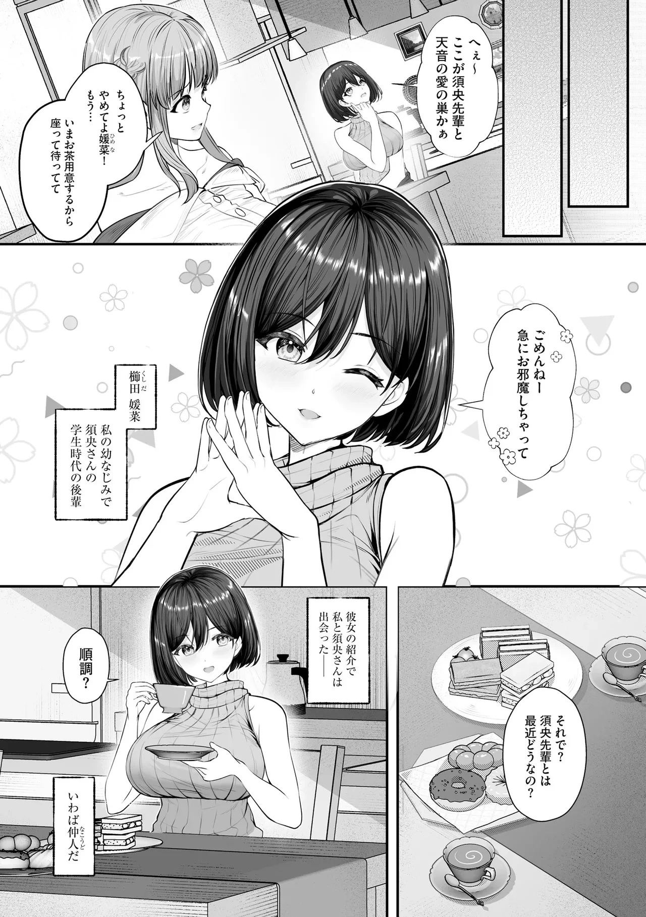 หน้า 68