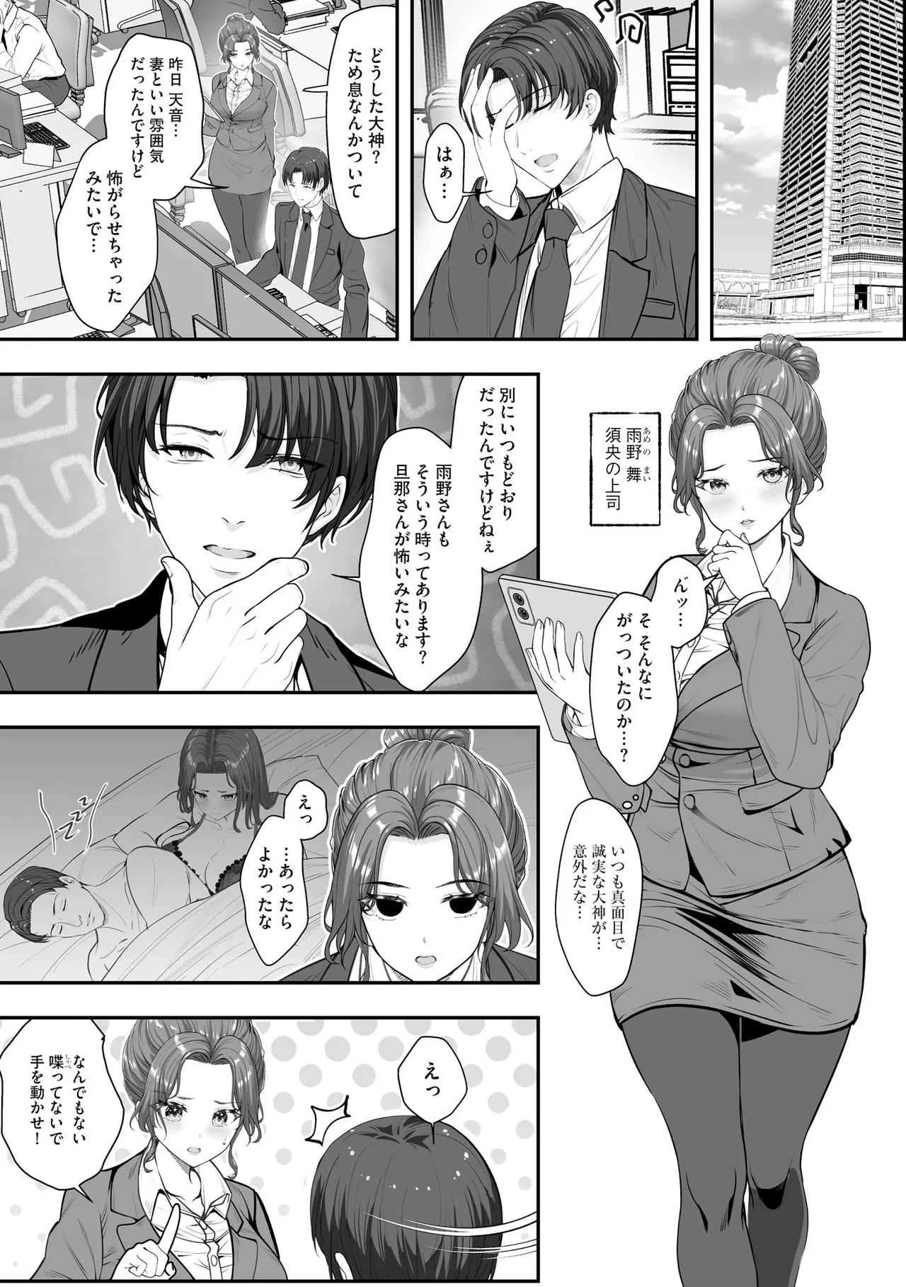 หน้า 71