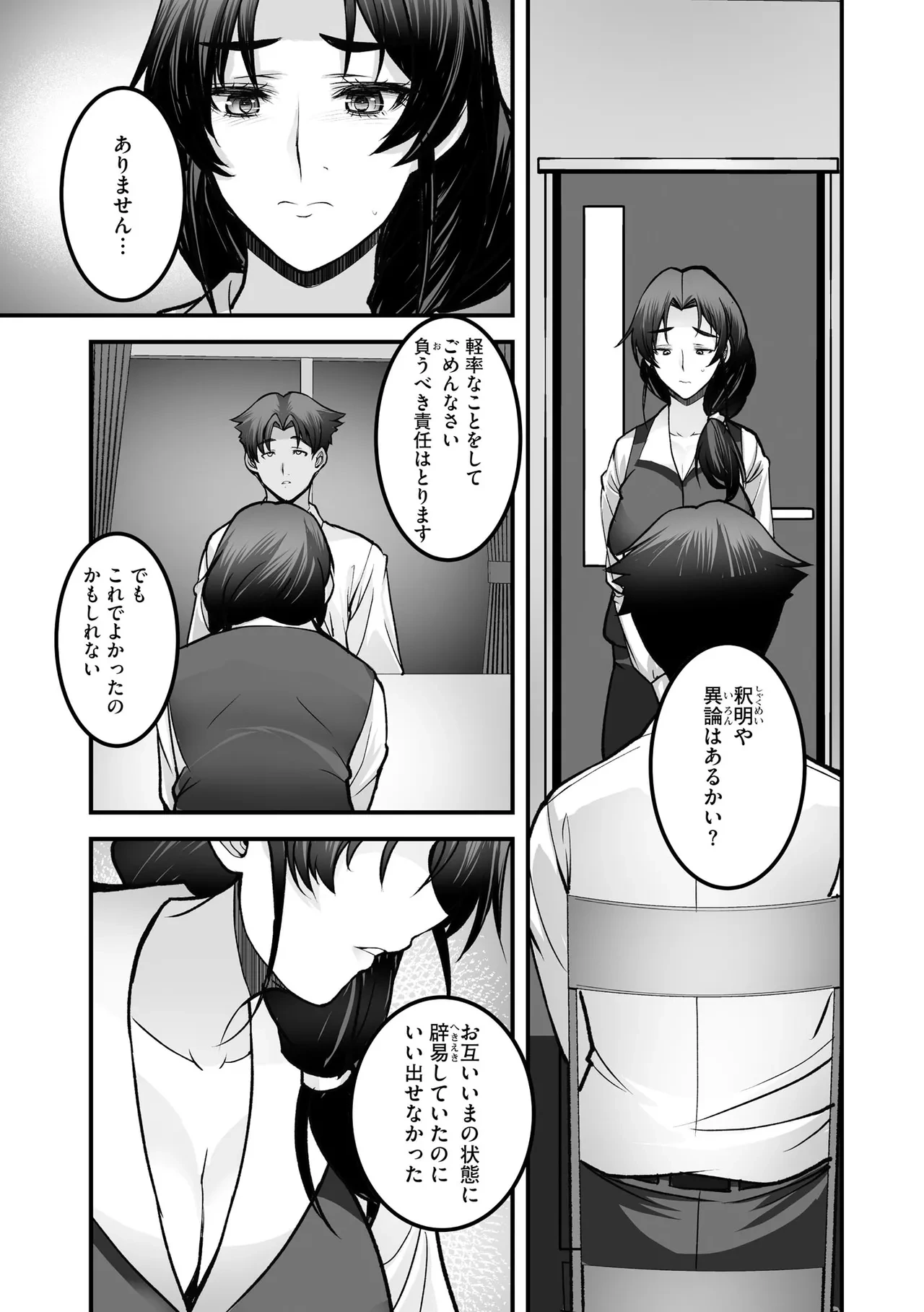หน้า 99