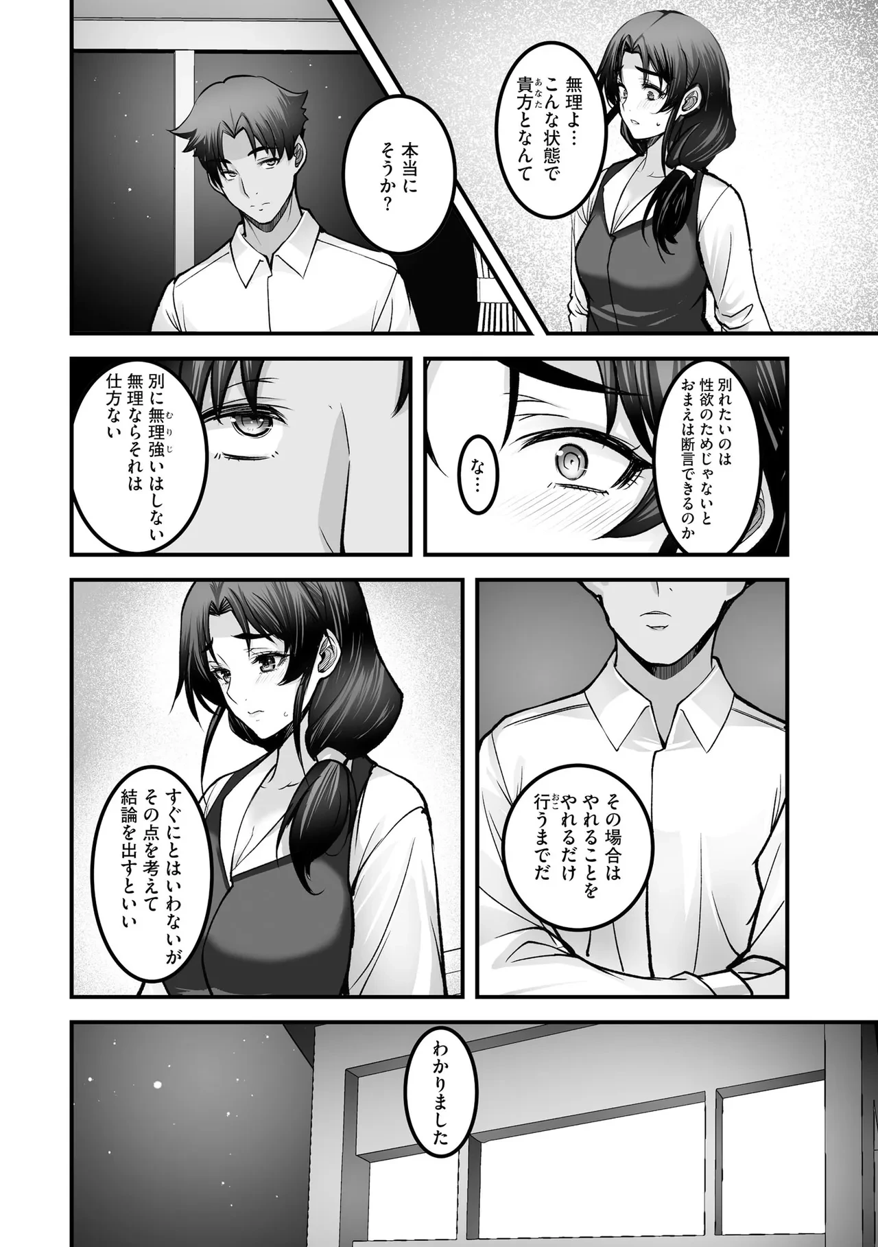 หน้า 102