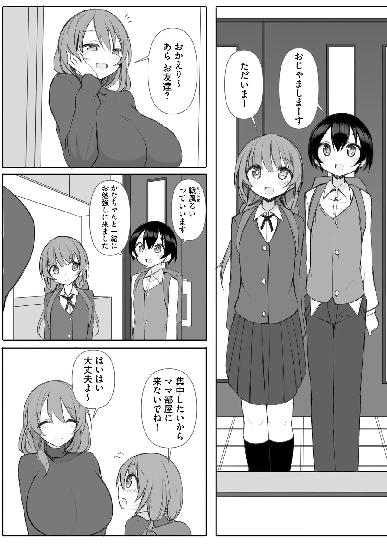 หน้า 117