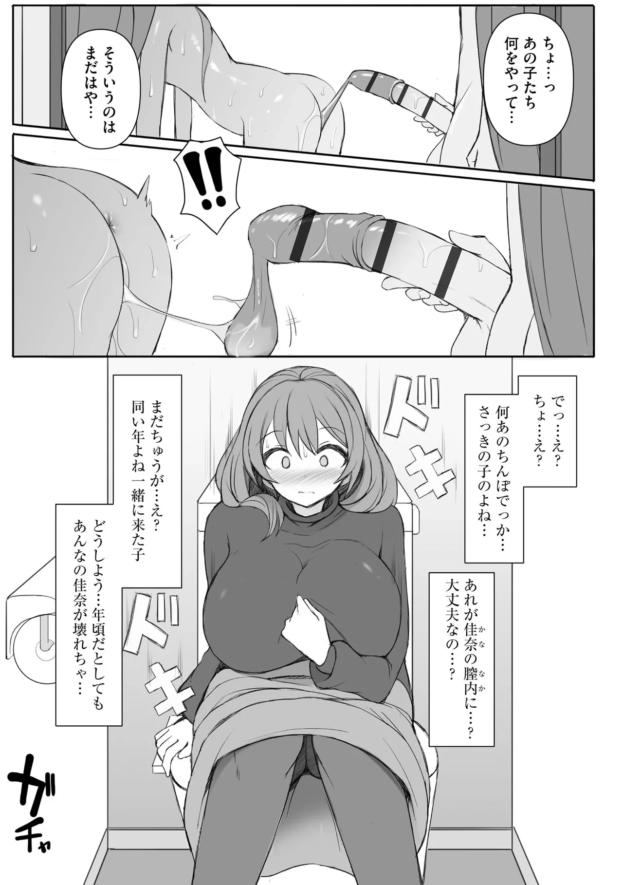 หน้า 119