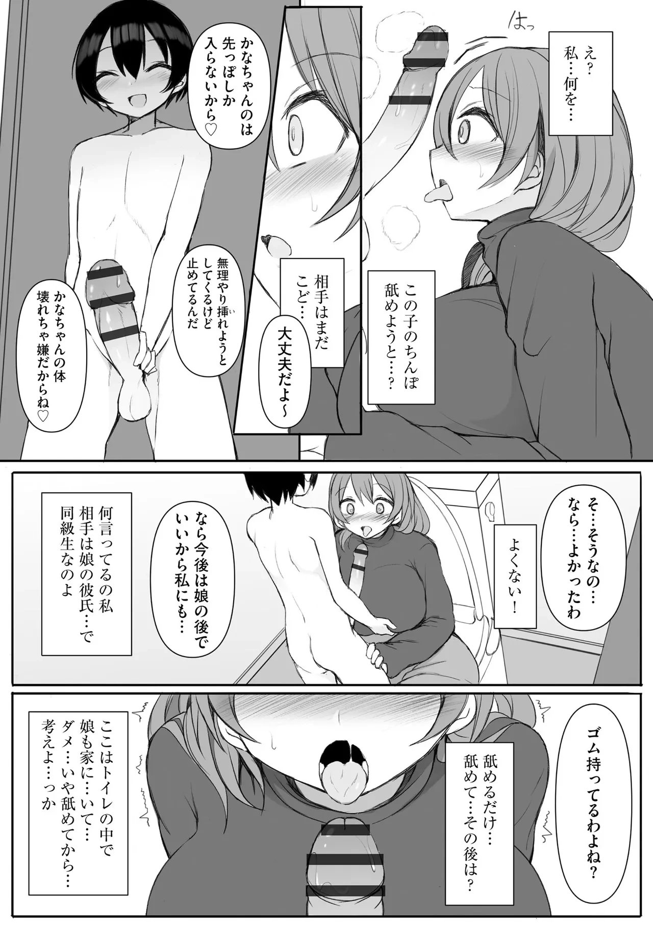 หน้า 122