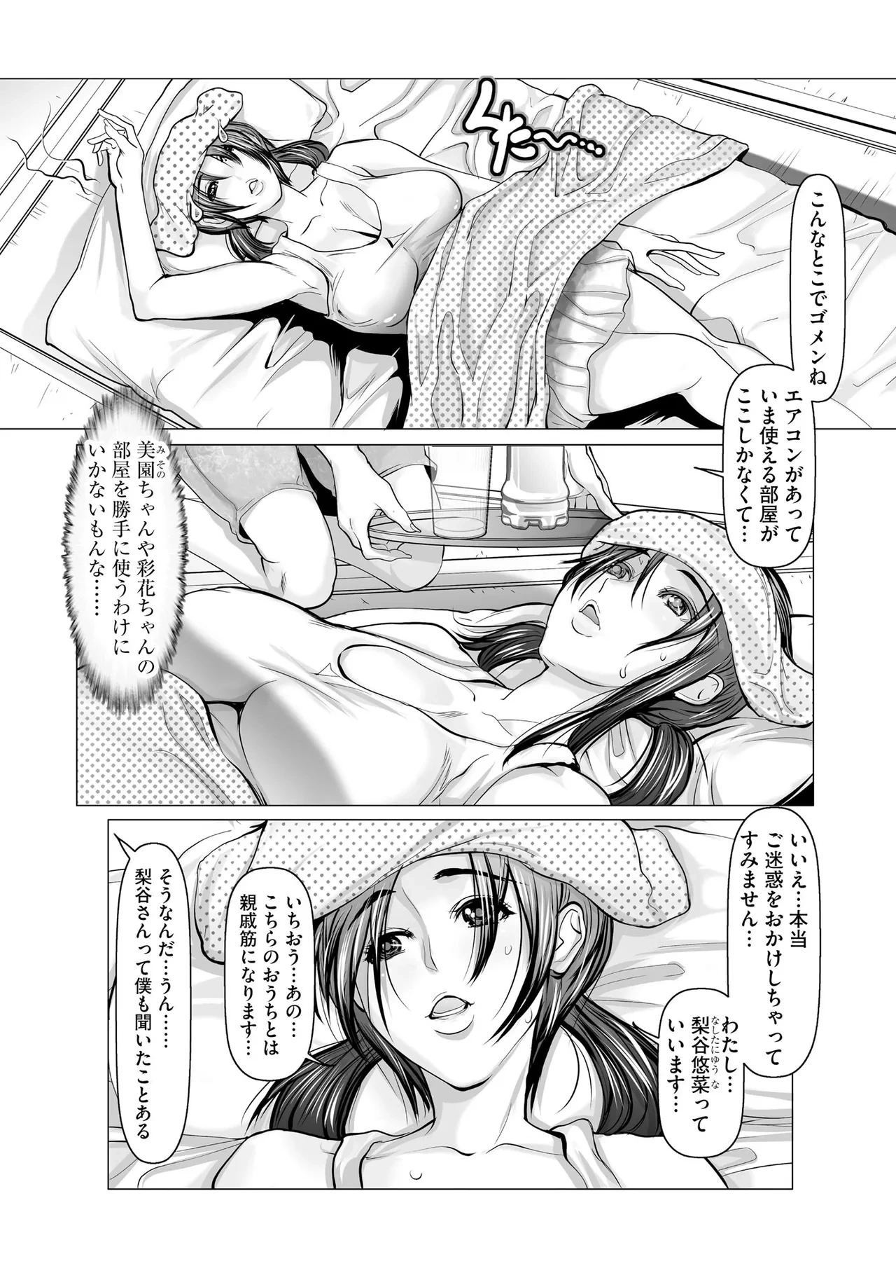 หน้า 181
