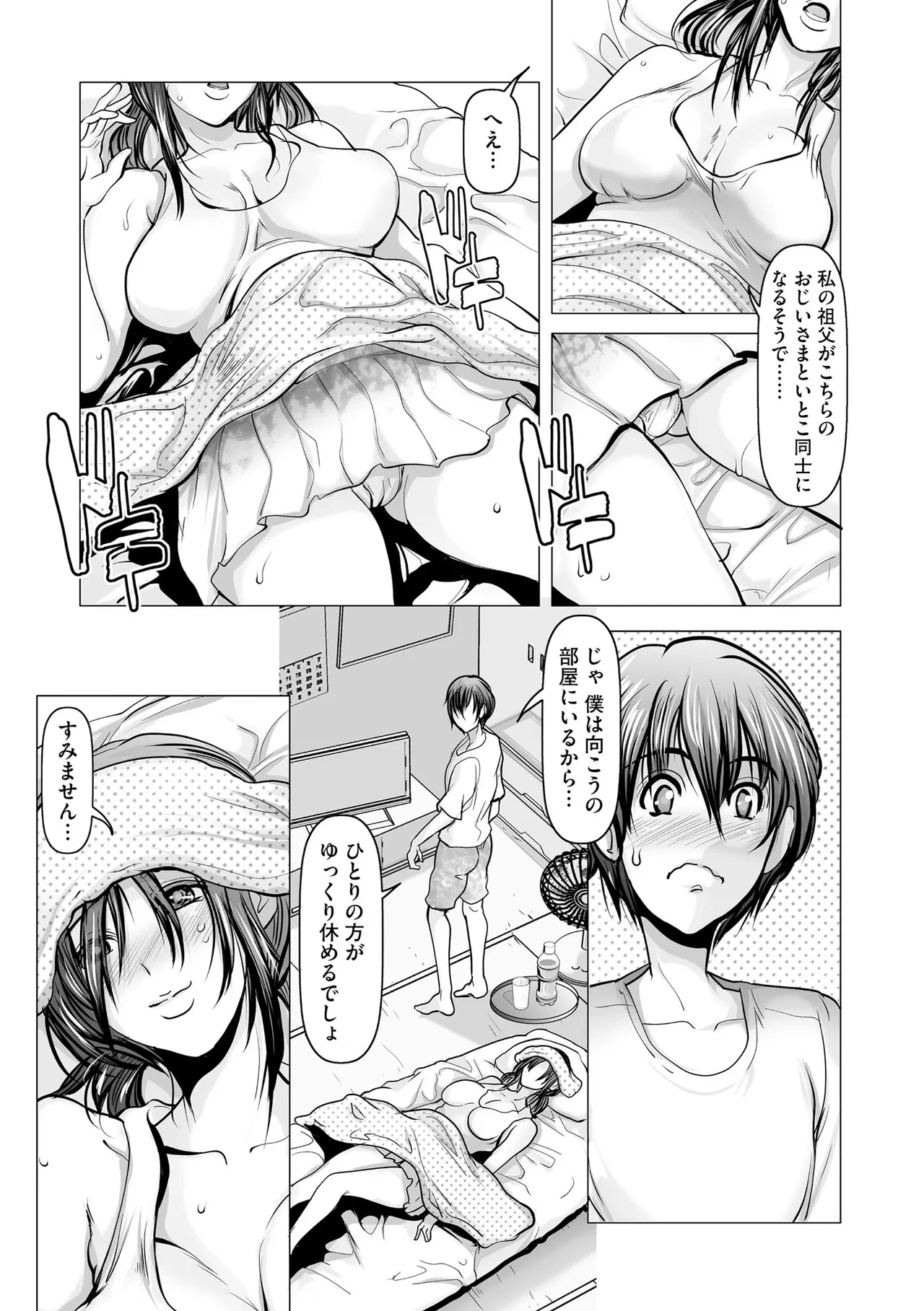 หน้า 182