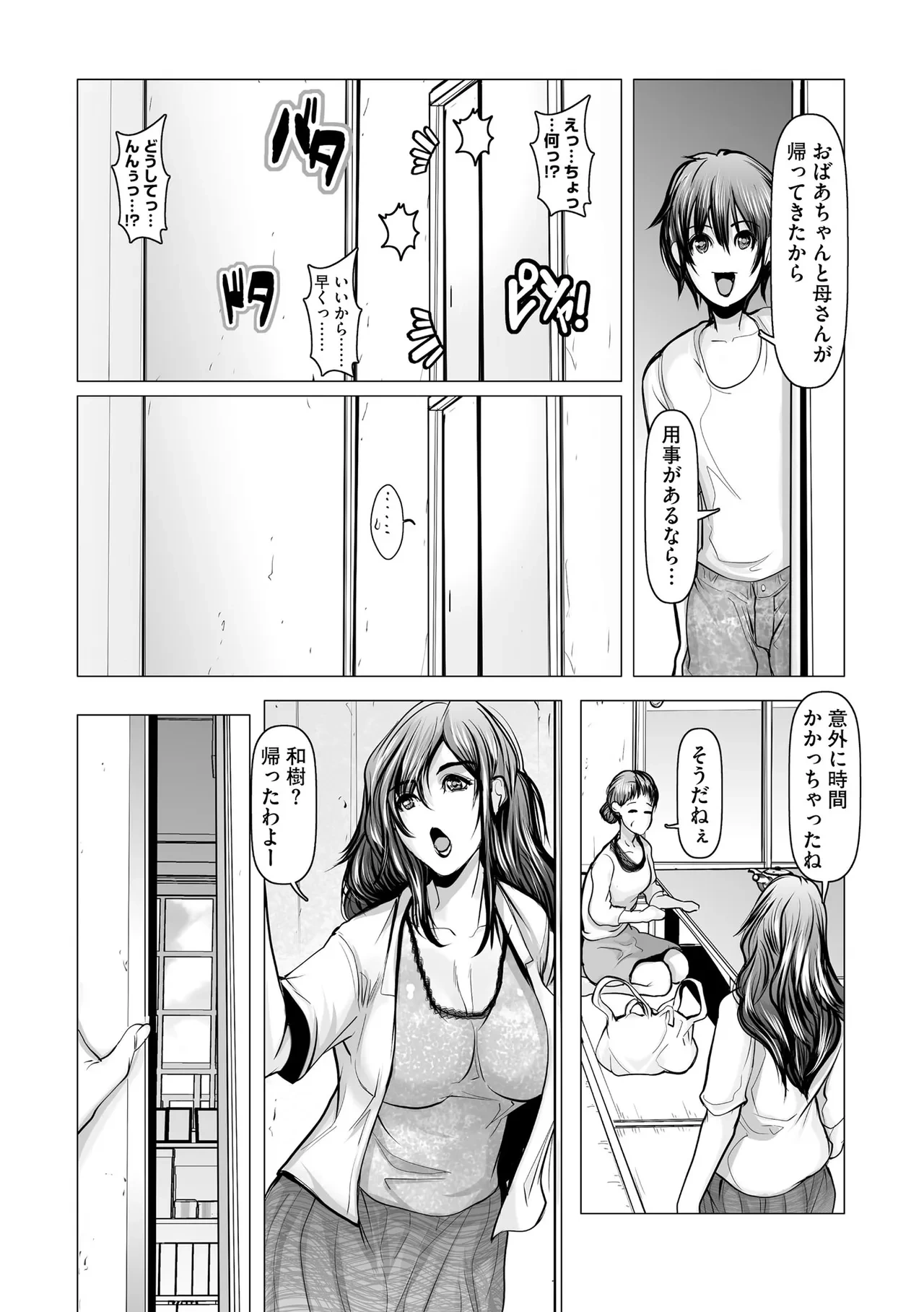 หน้า 188