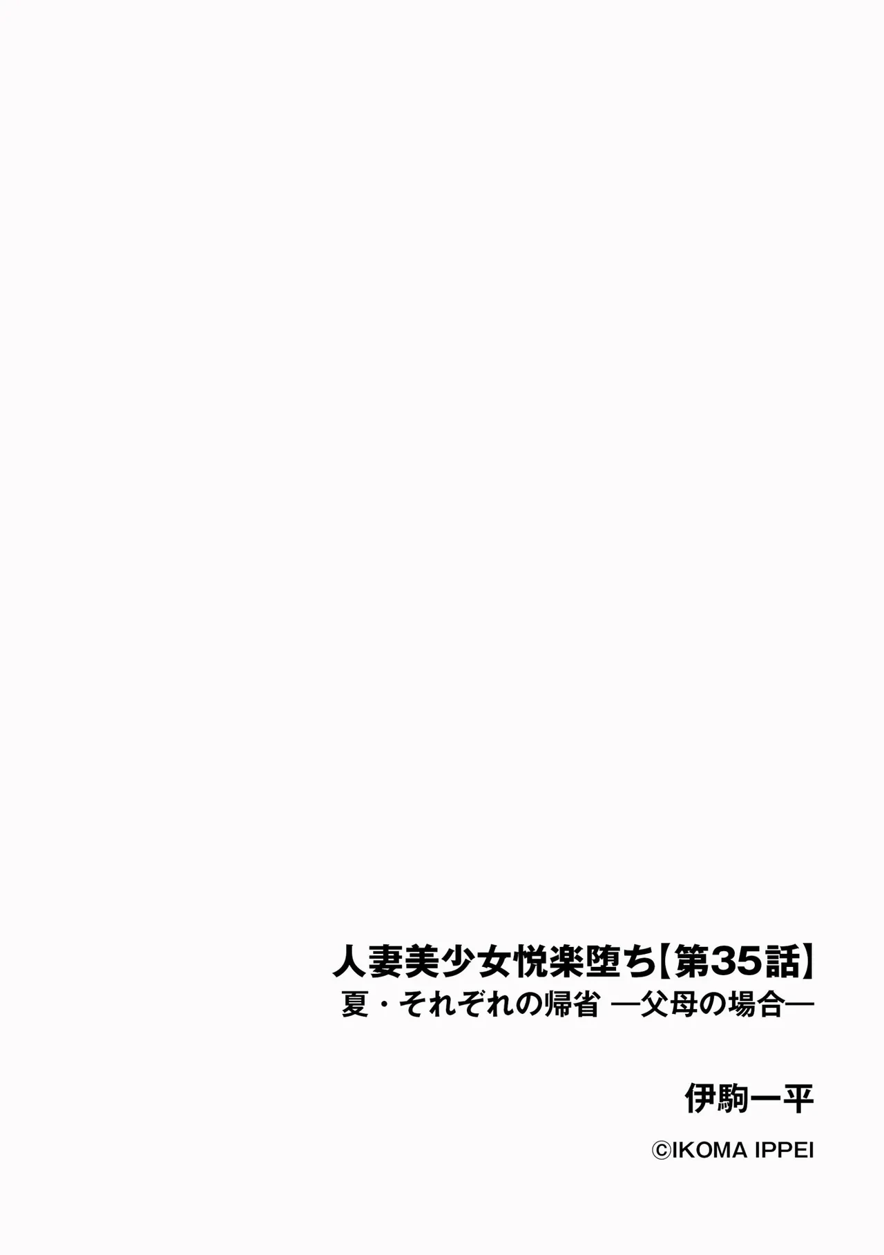 หน้า 194
