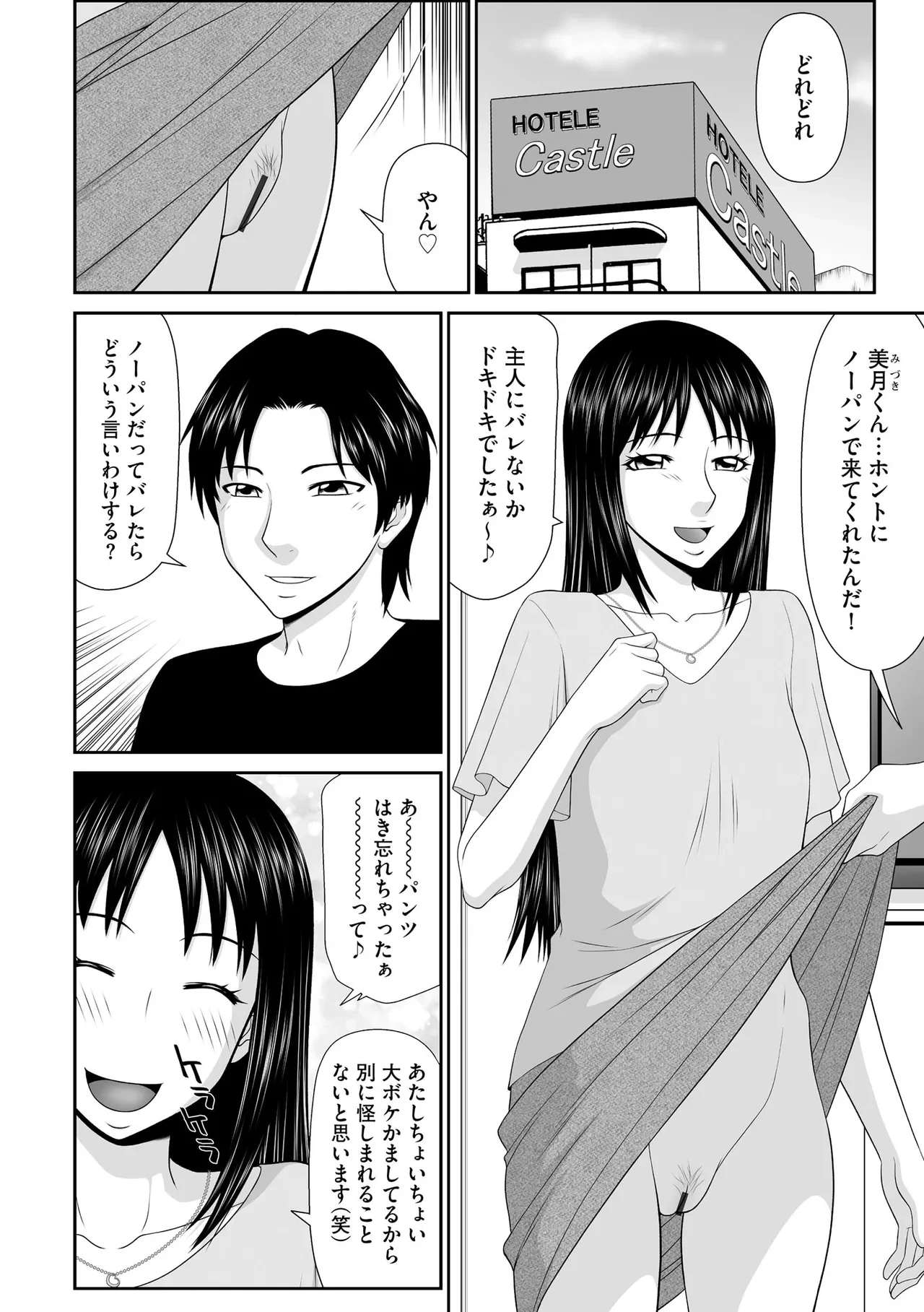 หน้า 204
