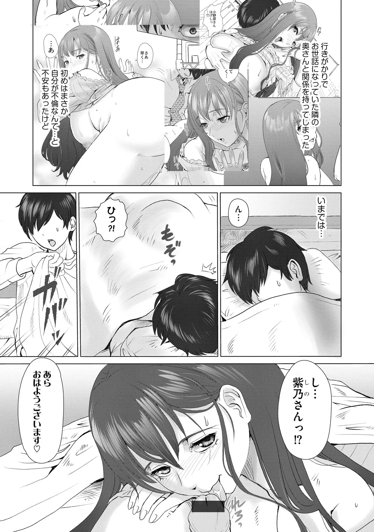 หน้า 215