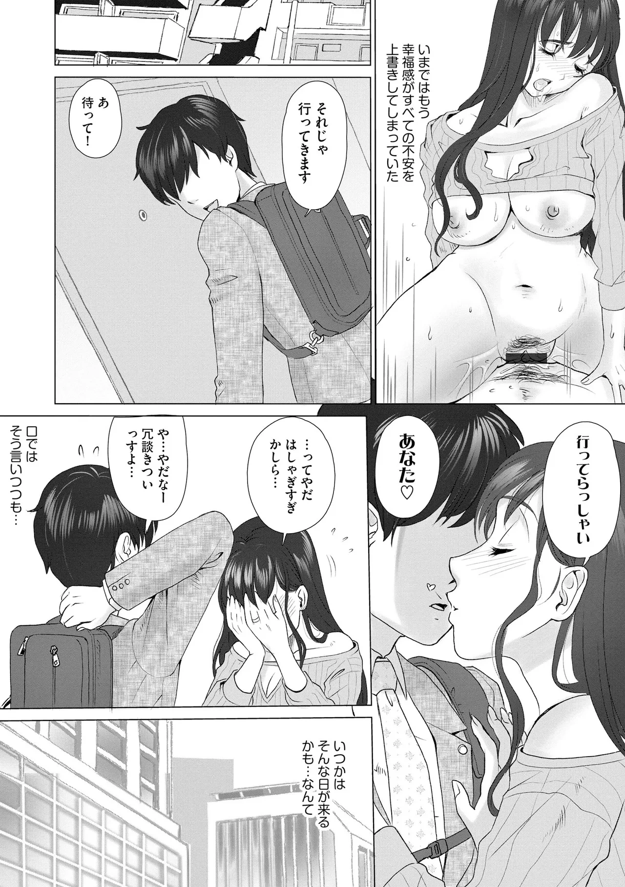 หน้า 218