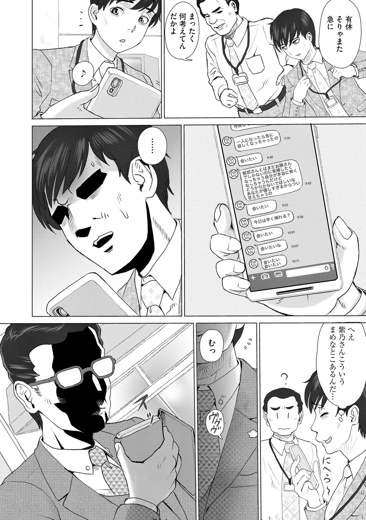 หน้า 220