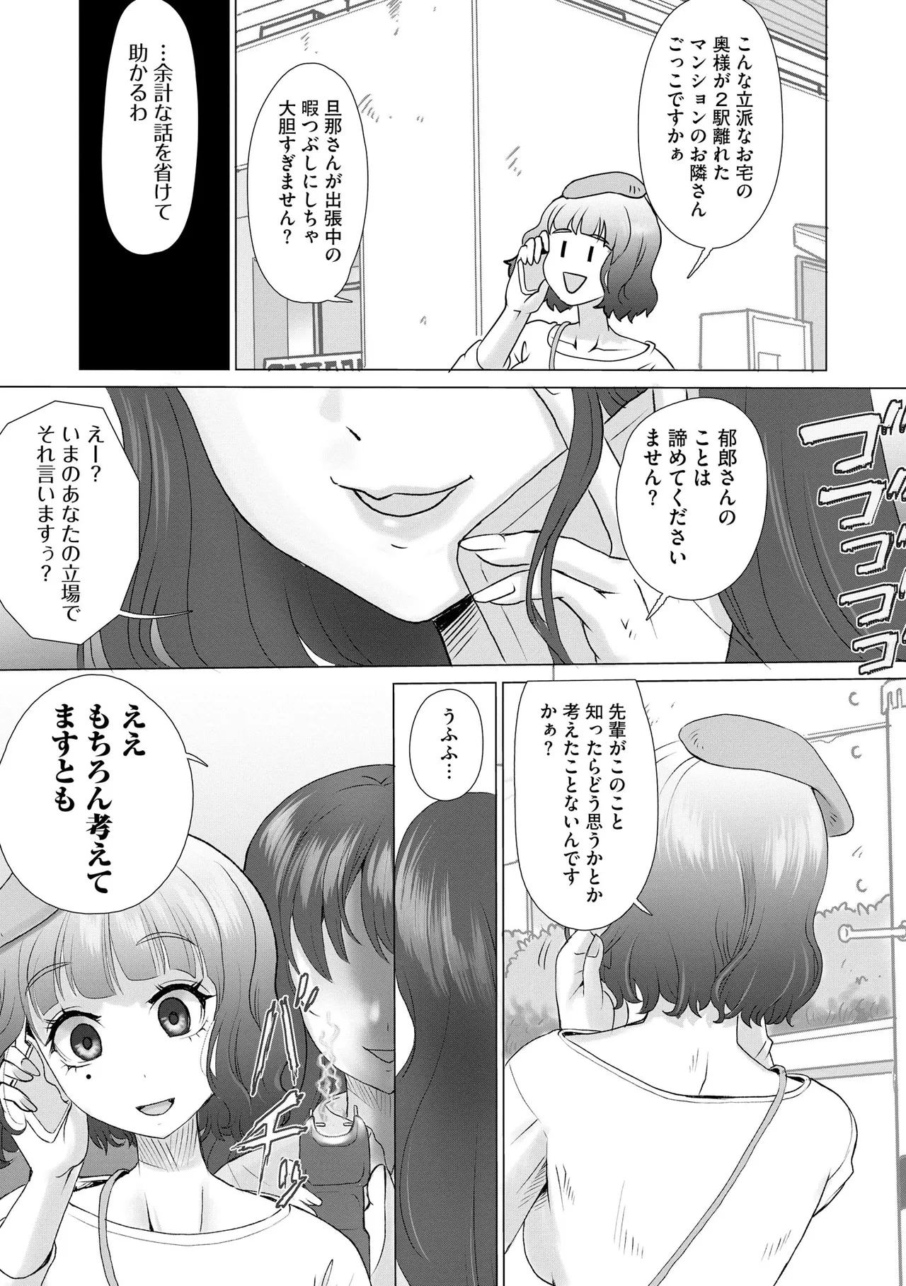 หน้า 223