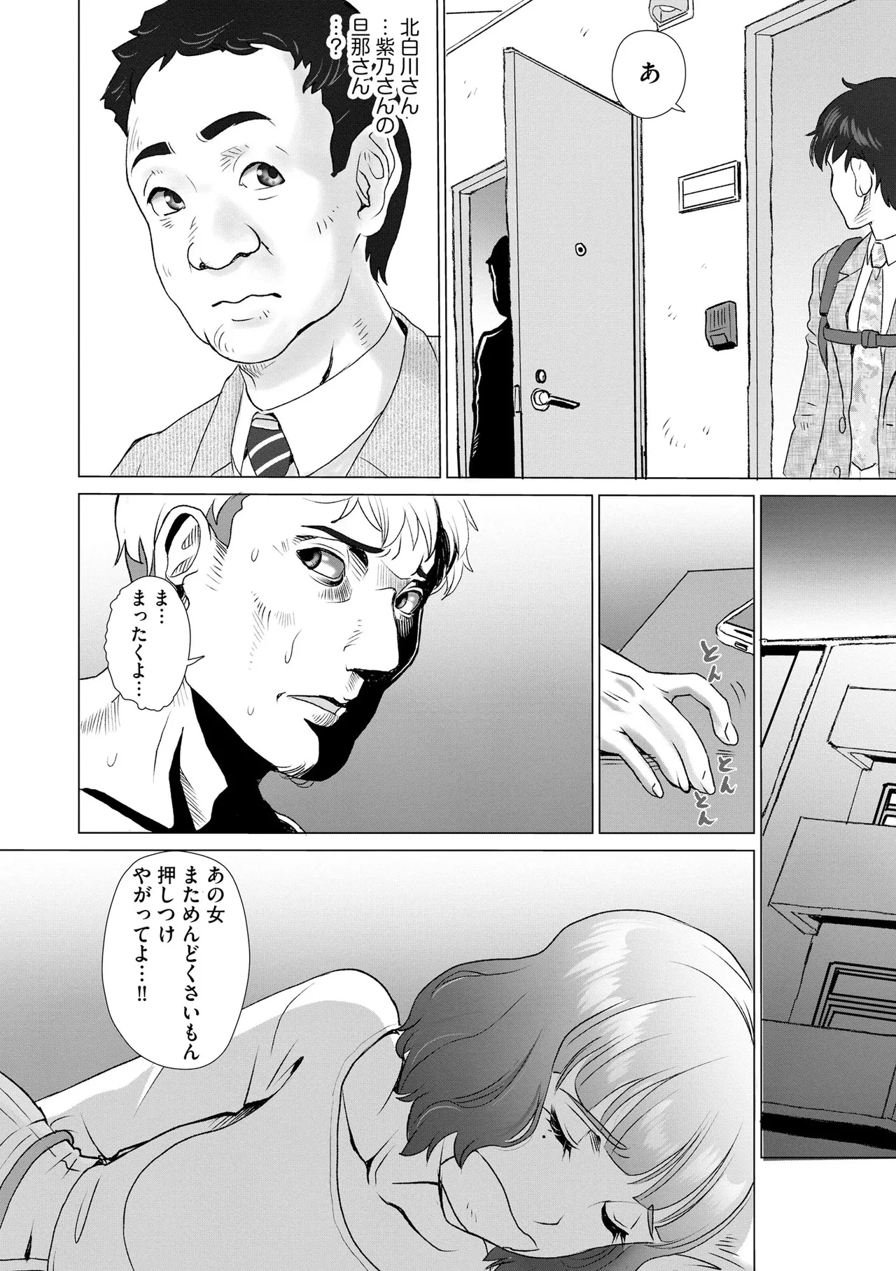 หน้า 238