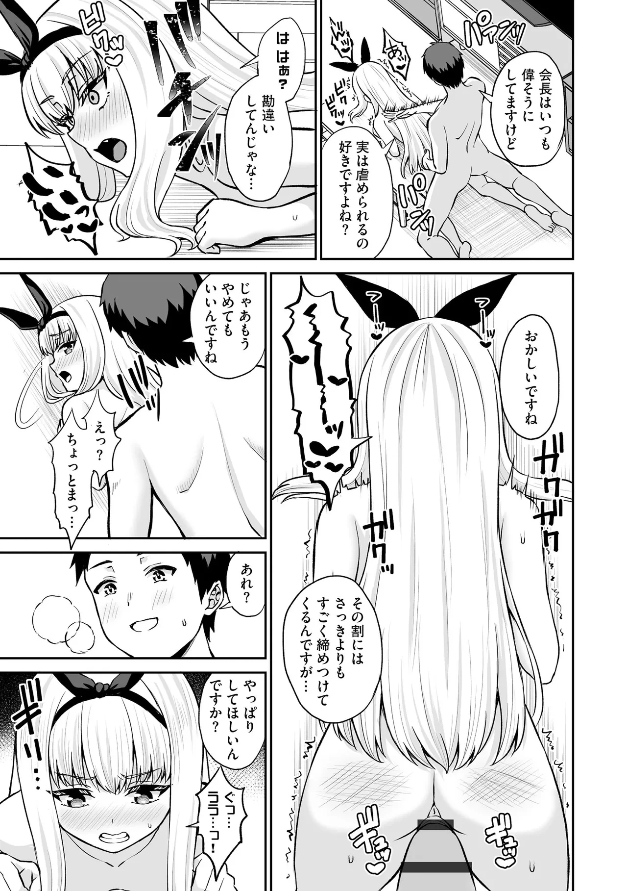 หน้า 255