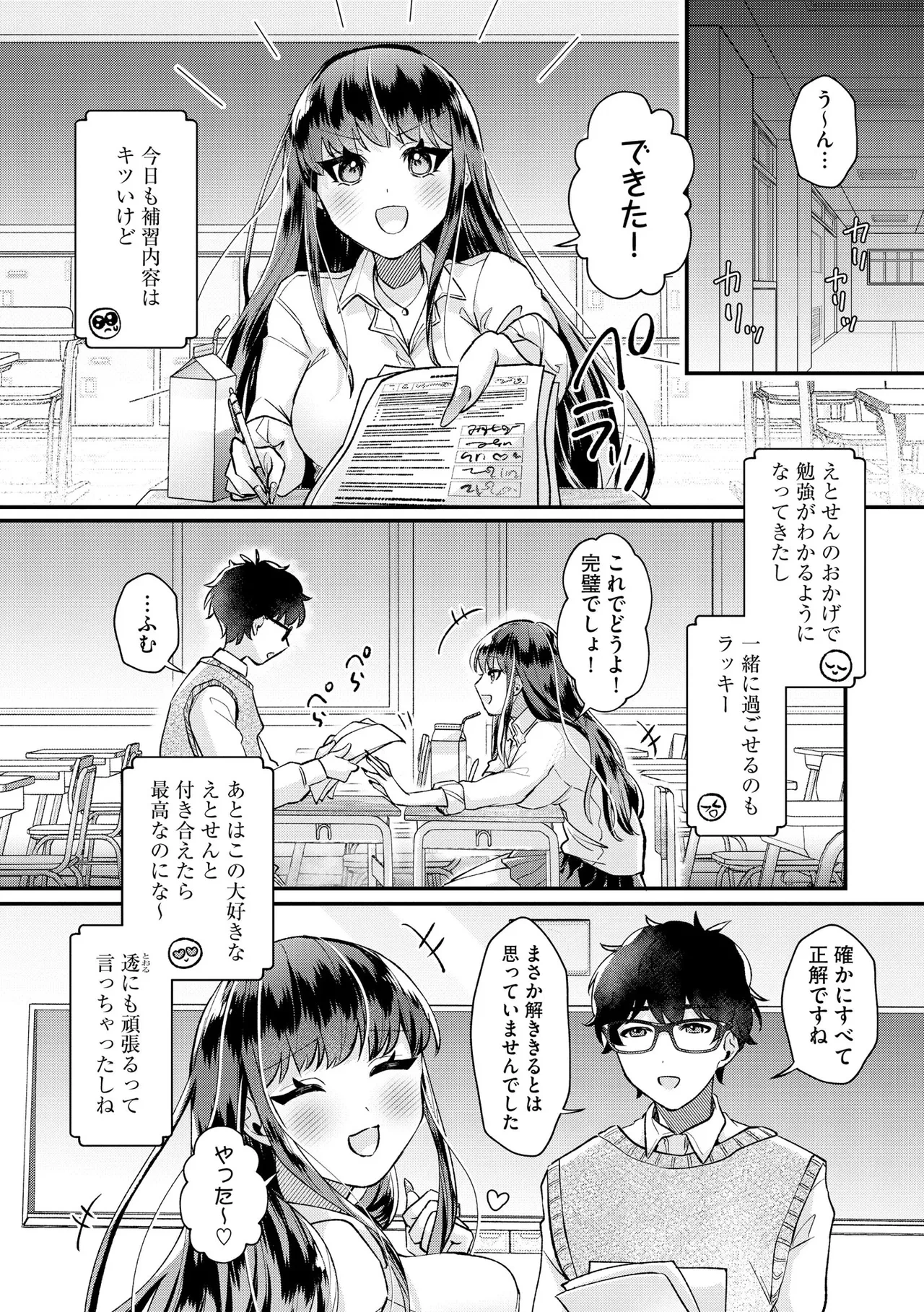 หน้า 273