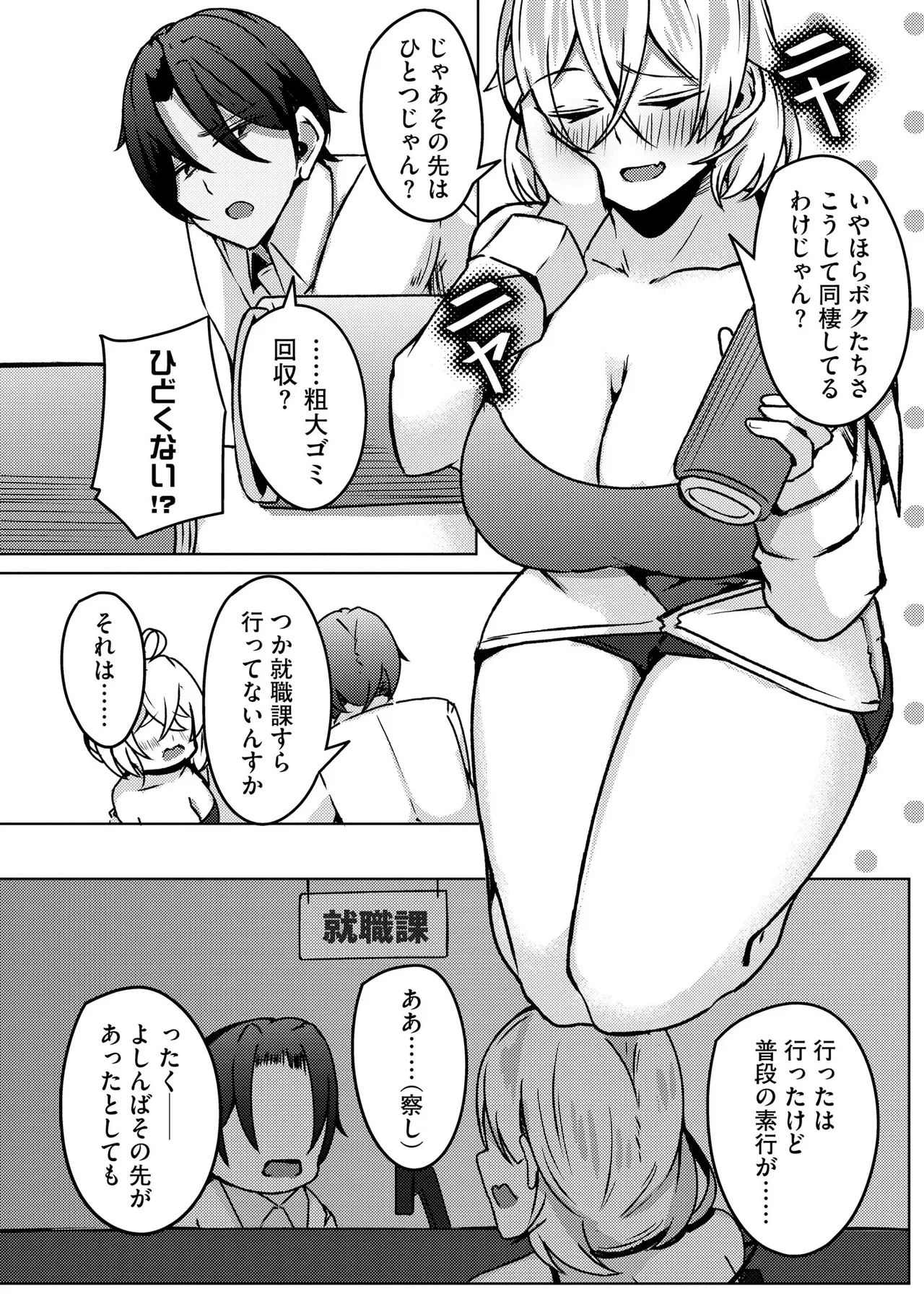 หน้า 302