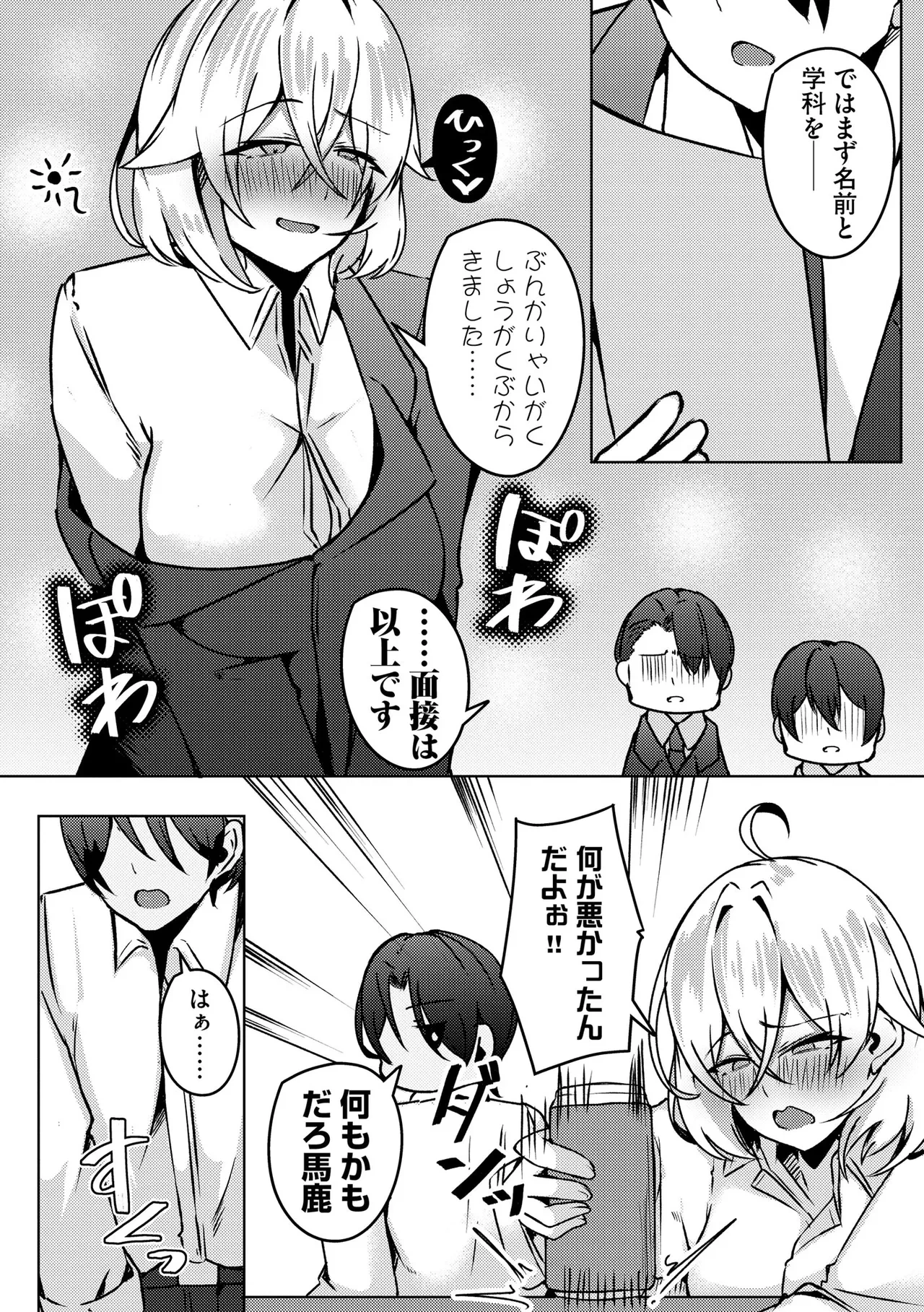 หน้า 304