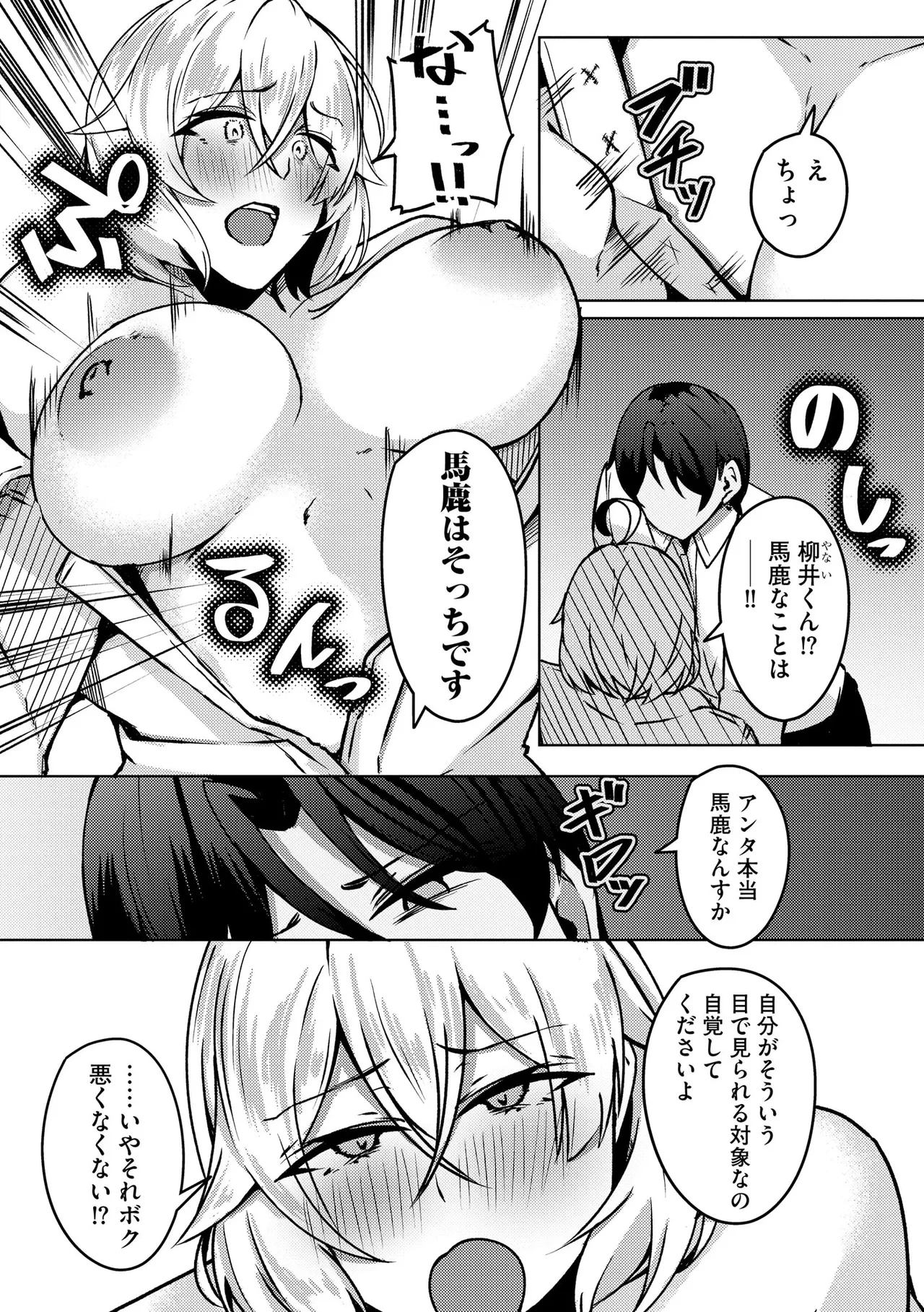 หน้า 307