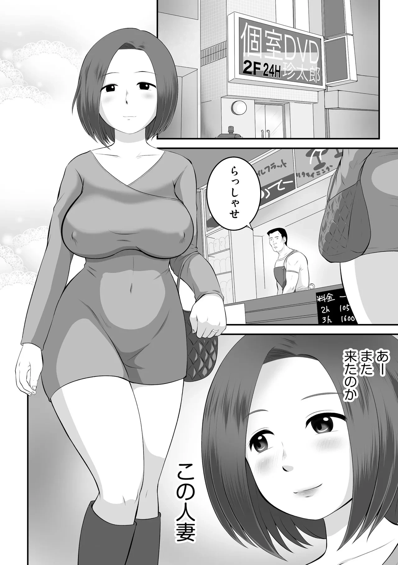 หน้า 329