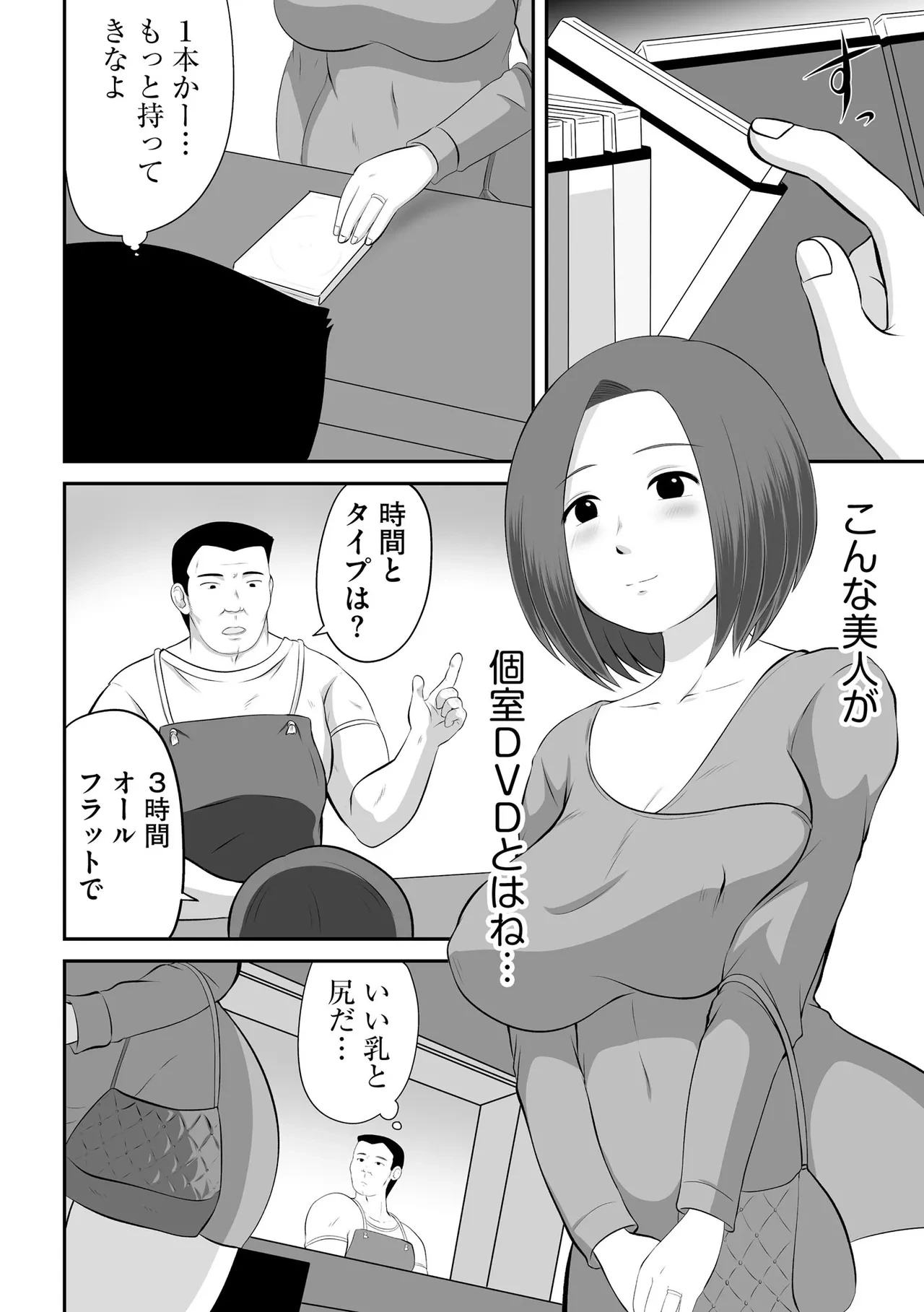 หน้า 330