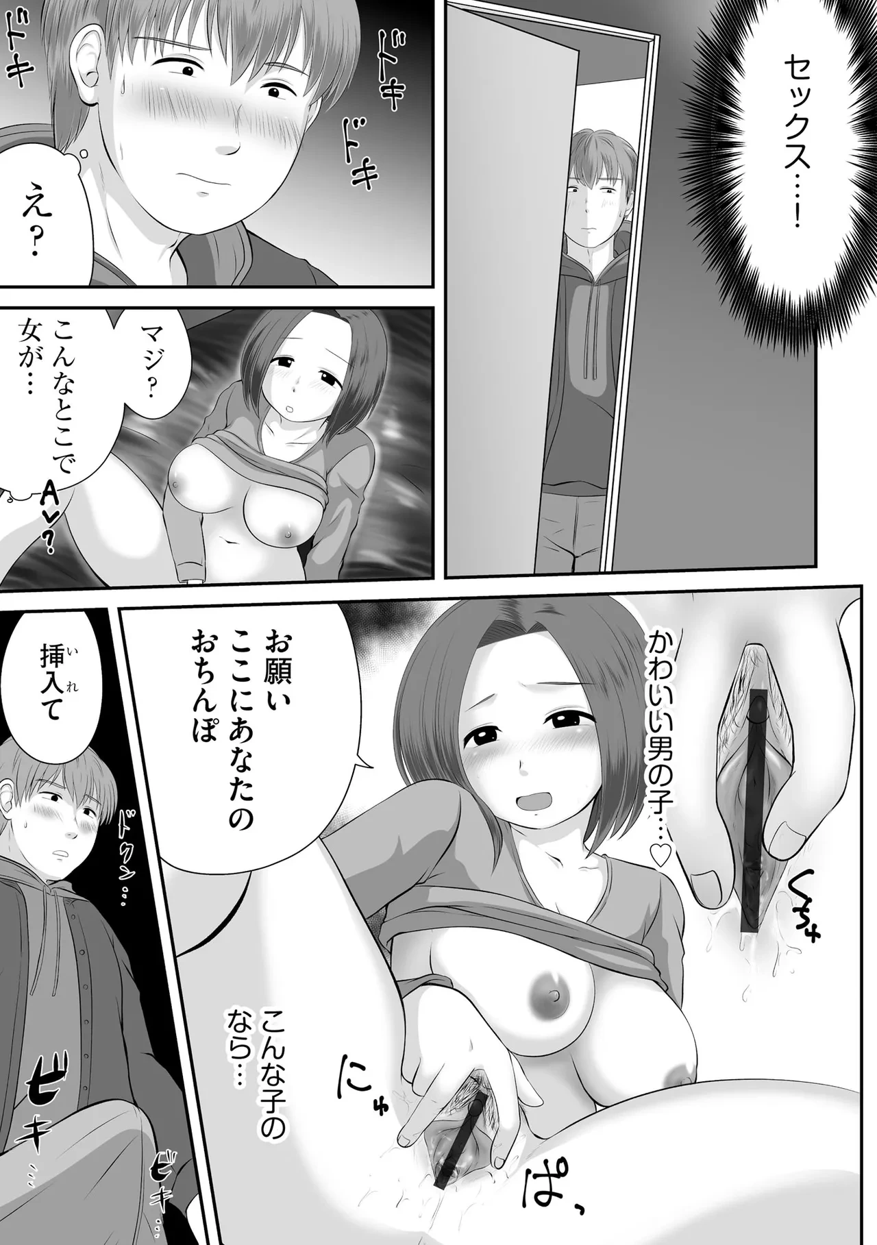 หน้า 333