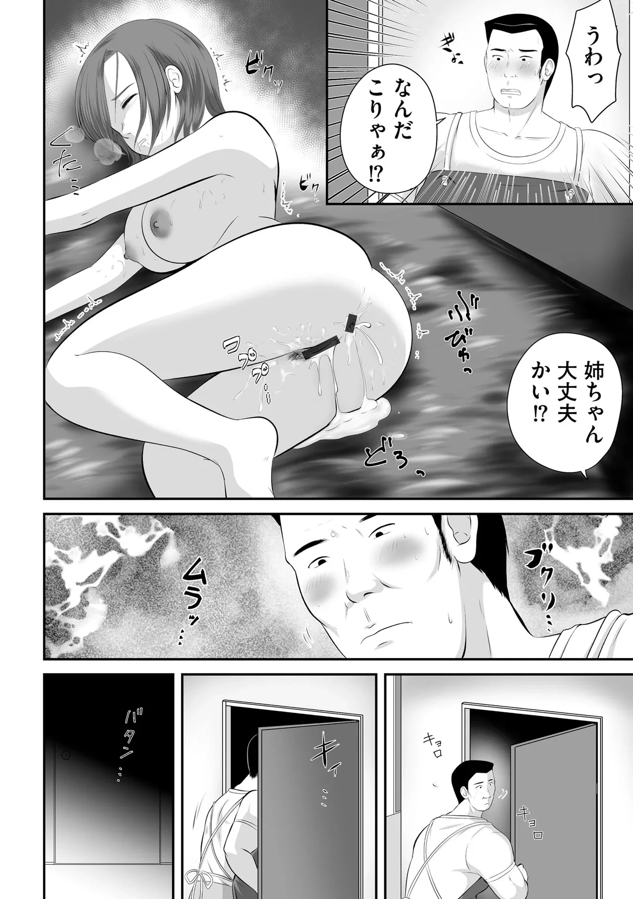 หน้า 348