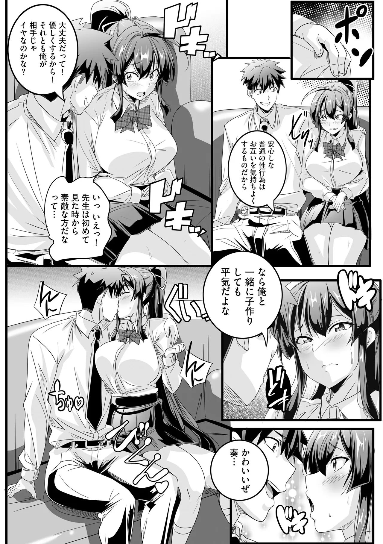 หน้า 14
