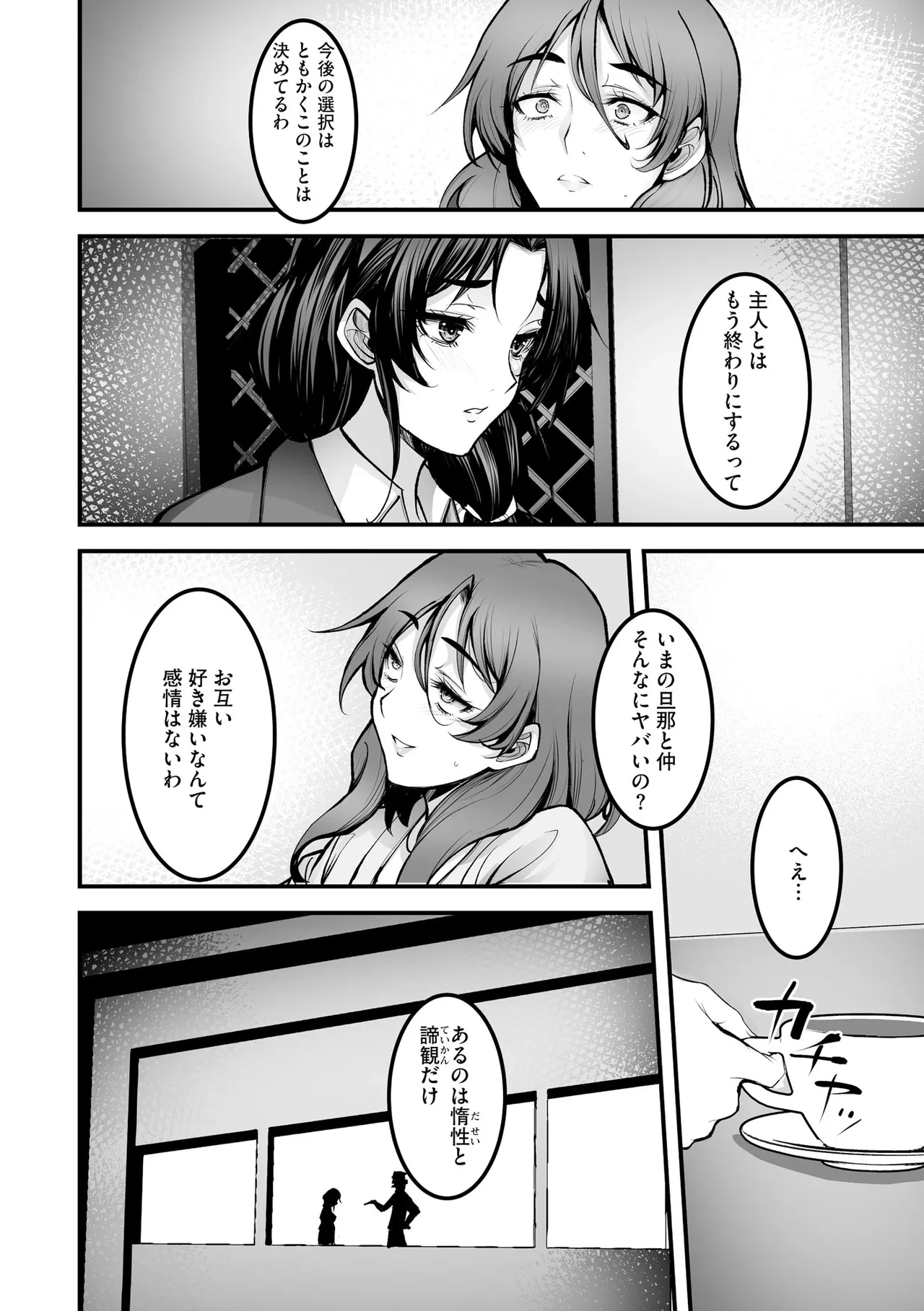 หน้า 46
