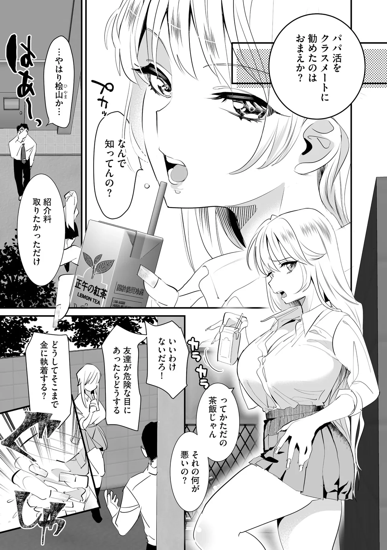 หน้า 67