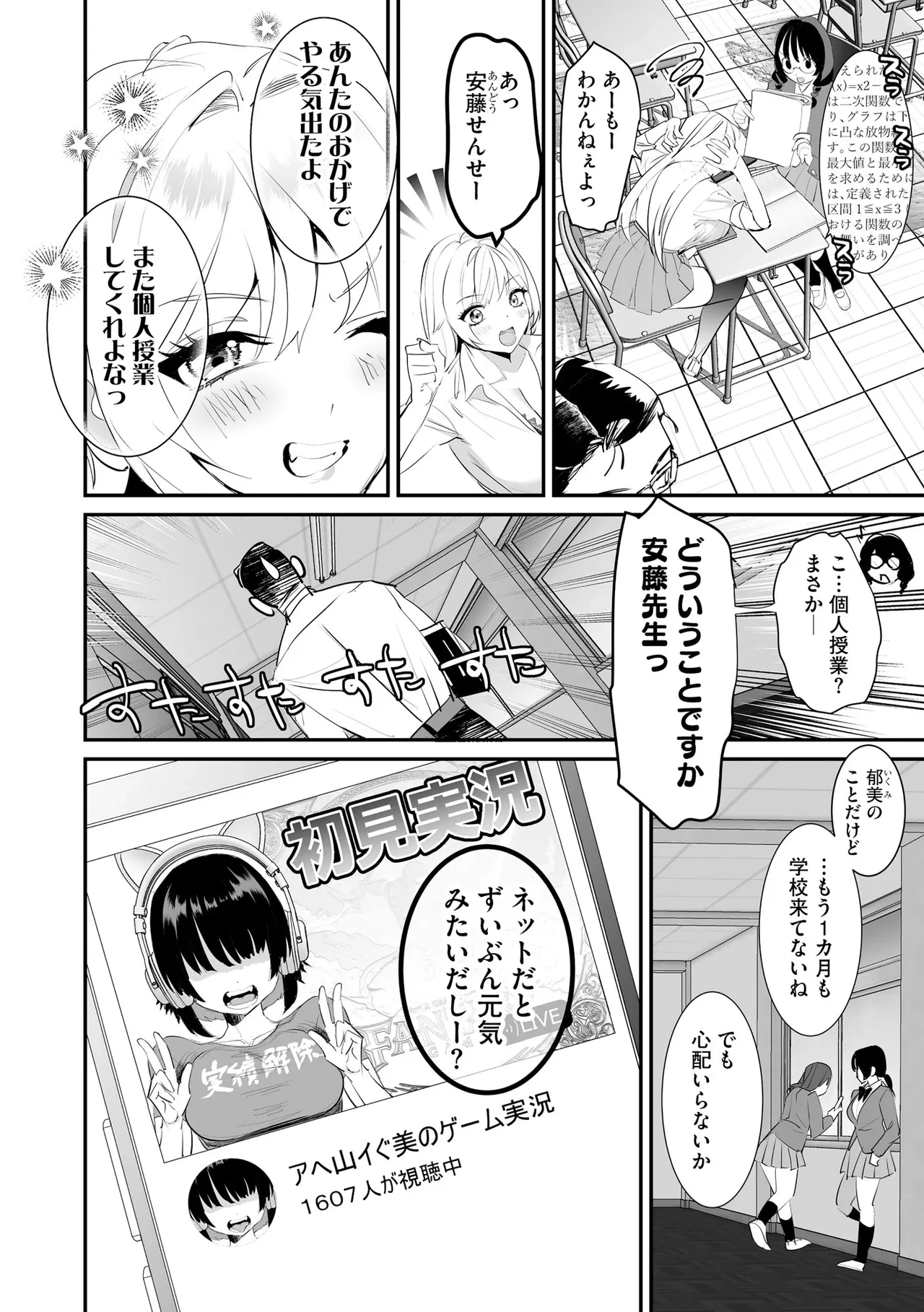 หน้า 92