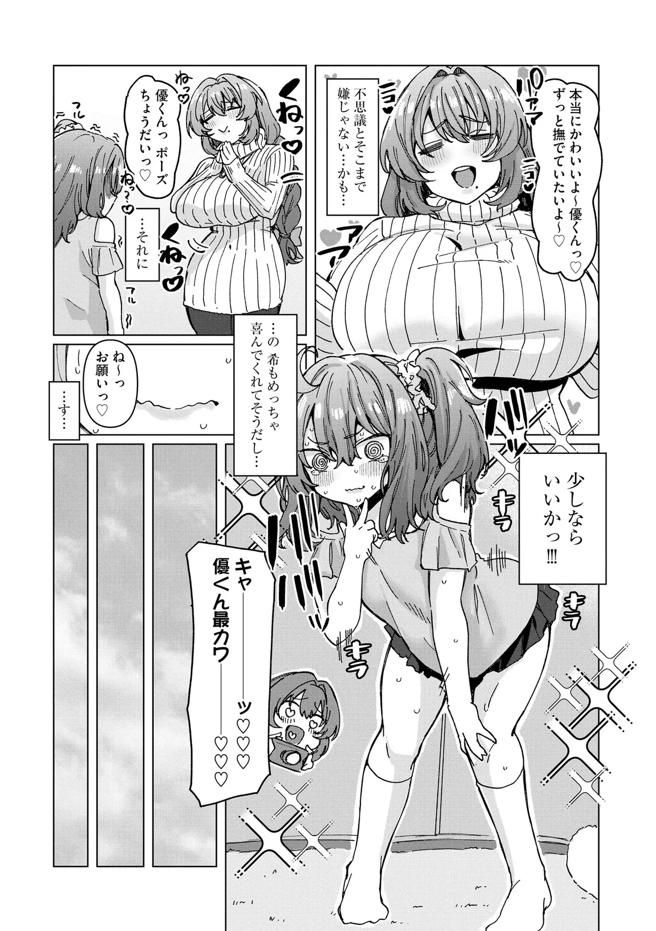 หน้า 104