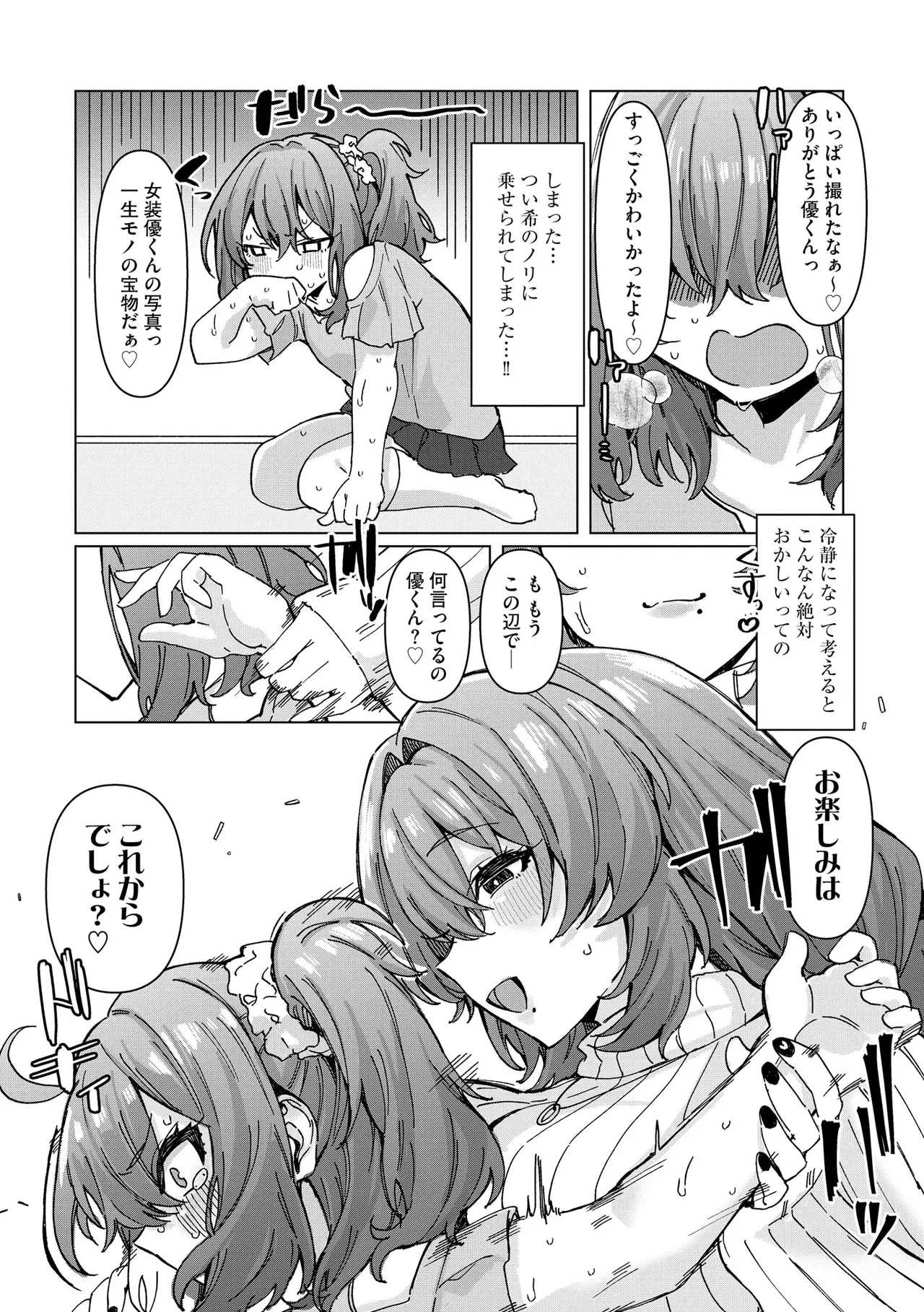 หน้า 105